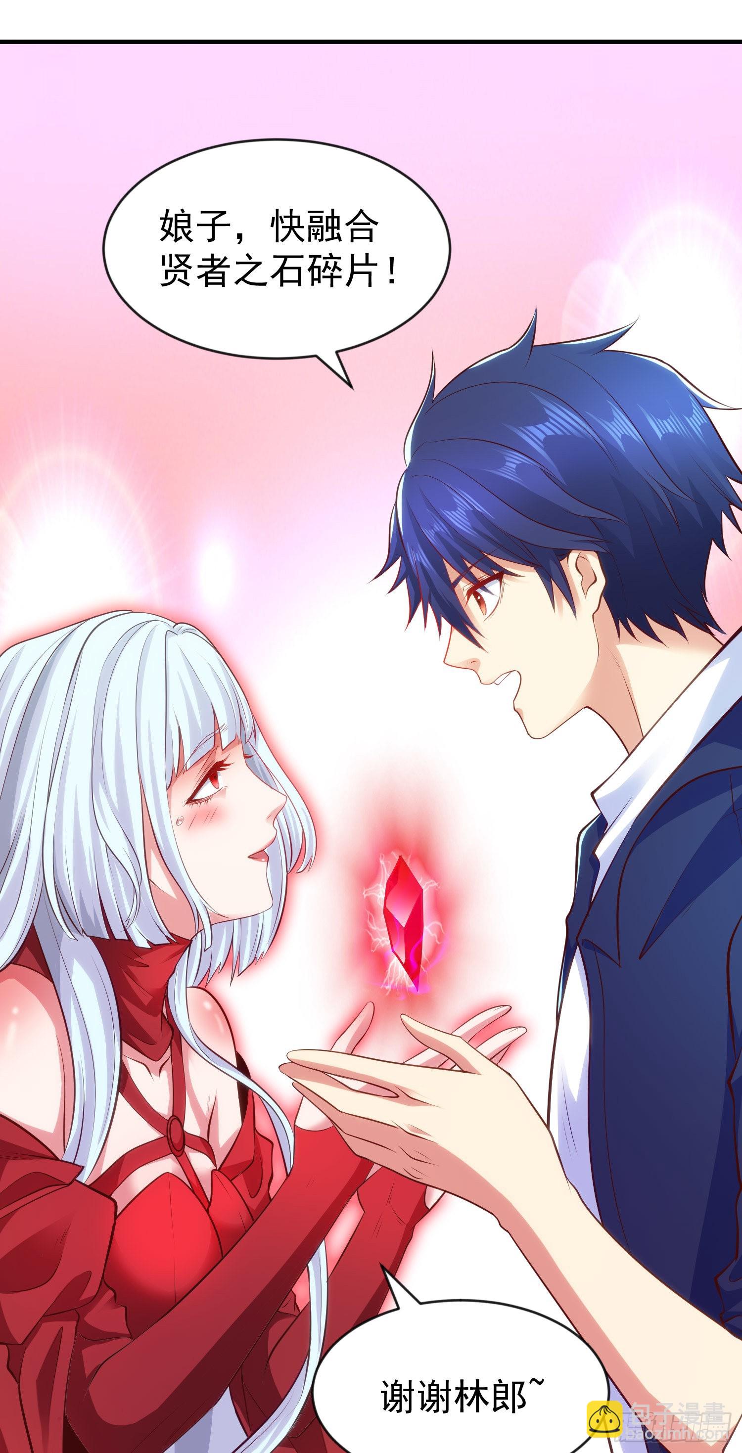 開局吻上裂口女 - 第49話 斬殺章魚怪！(2/2) - 1