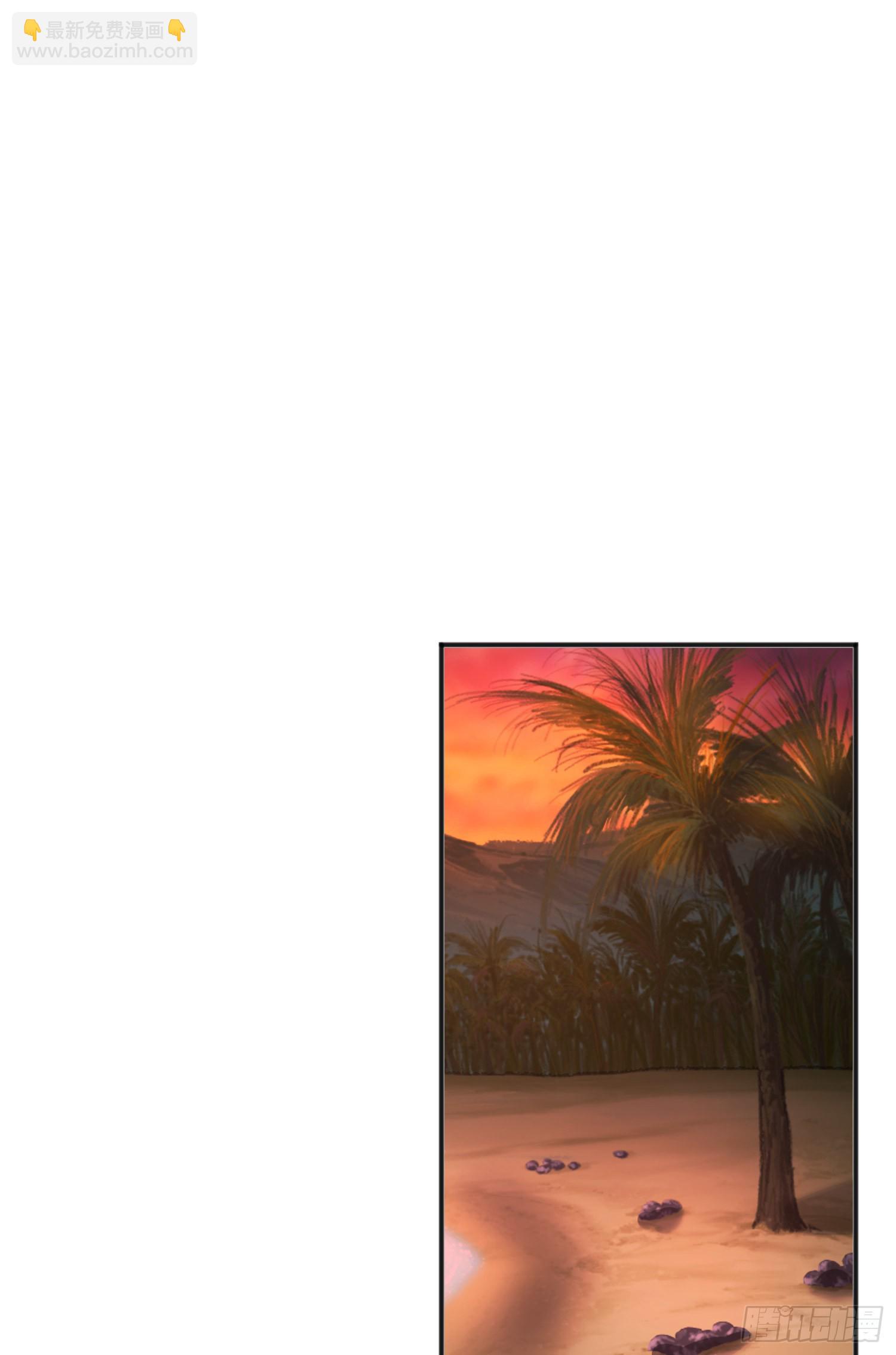 開局吻上裂口女 - 第49話 斬殺章魚怪！(2/2) - 4