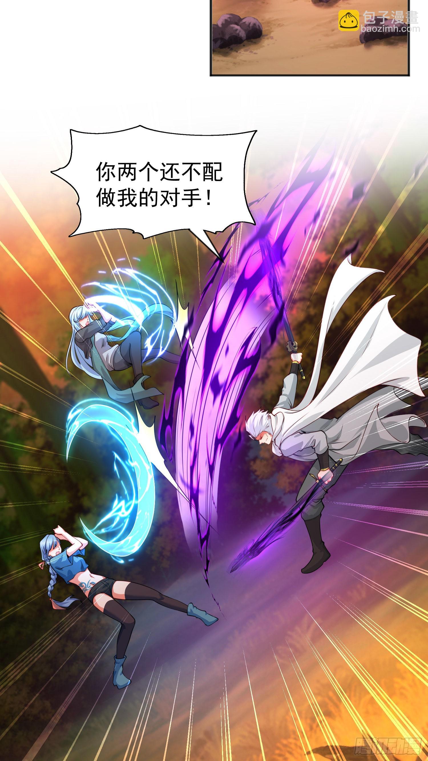 開局吻上裂口女 - 第49話 斬殺章魚怪！(2/2) - 5