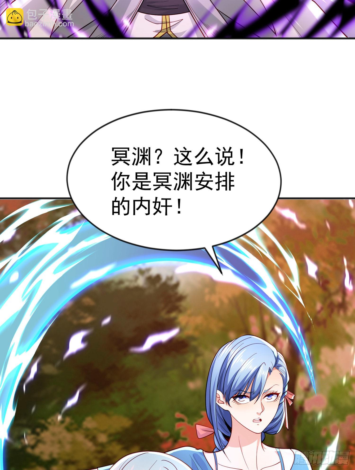 開局吻上裂口女 - 第49話 斬殺章魚怪！(1/2) - 7