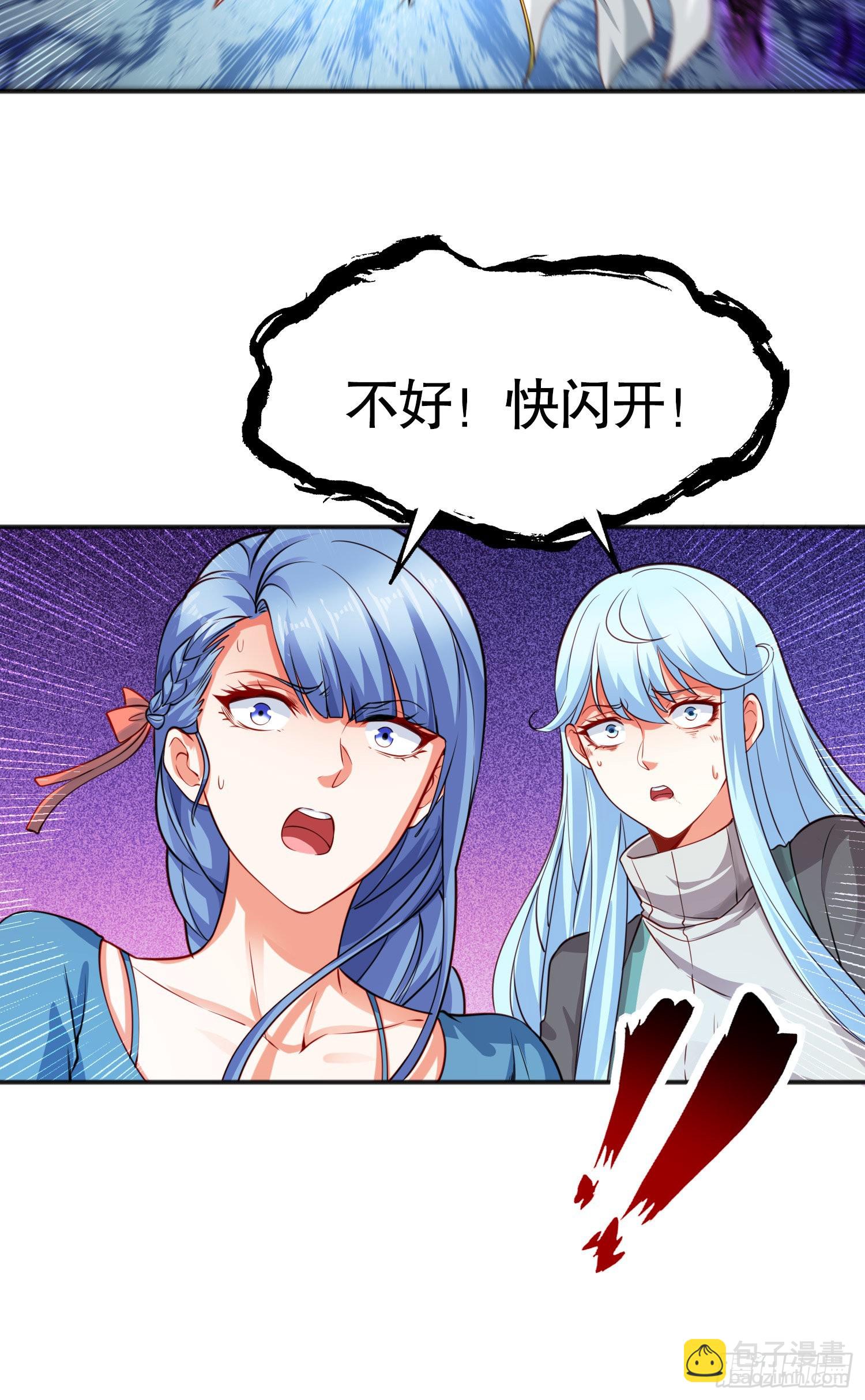 開局吻上裂口女 - 第49話 斬殺章魚怪！(2/2) - 2