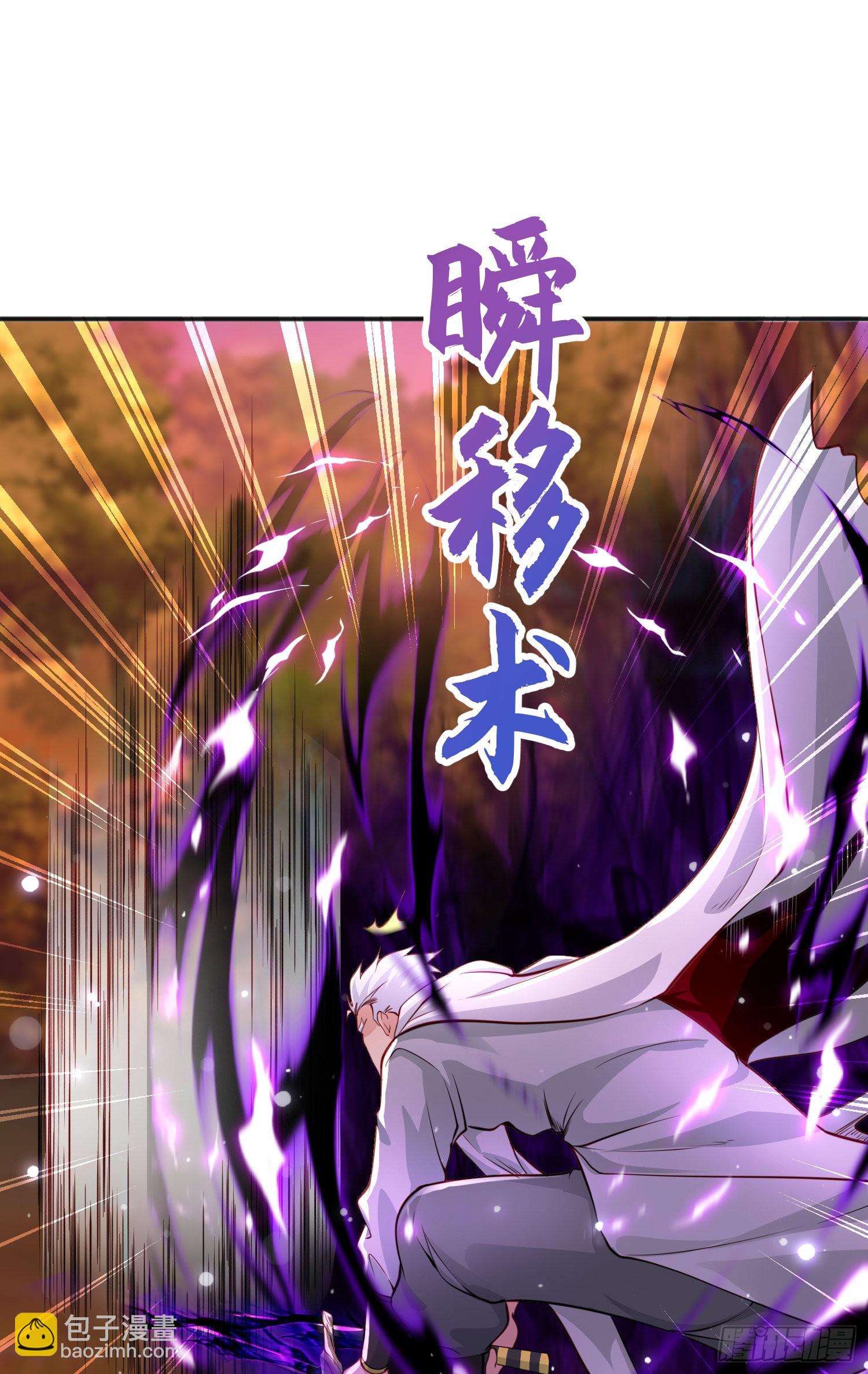 開局吻上裂口女 - 第49話 斬殺章魚怪！(2/2) - 3