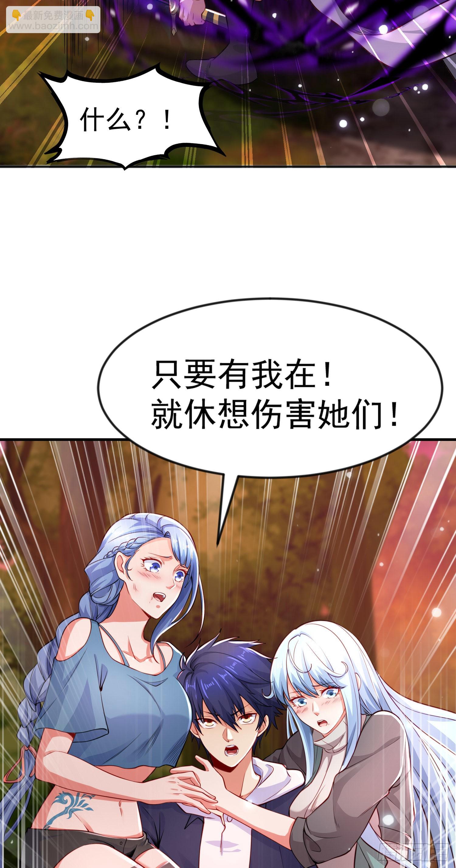 開局吻上裂口女 - 第49話 斬殺章魚怪！(2/2) - 4