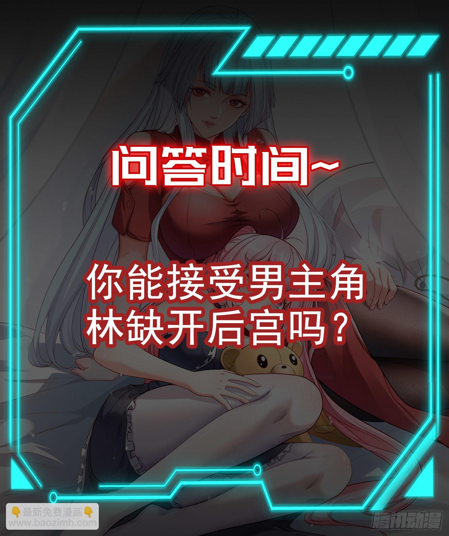 開局吻上裂口女 - 第49話 斬殺章魚怪！(2/2) - 6