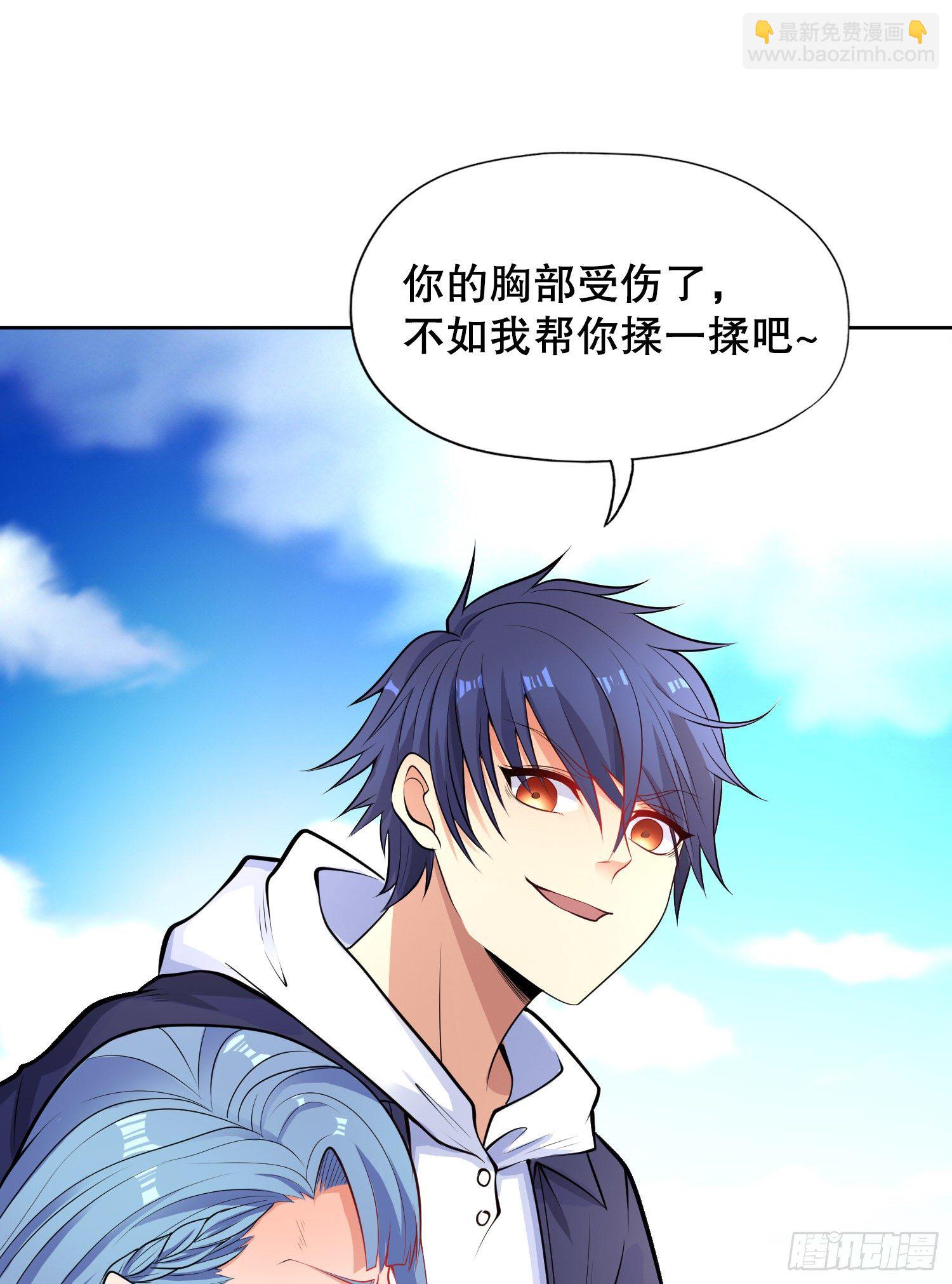 開局吻上裂口女 - 第5話 林缺的高光時刻(2/2) - 5