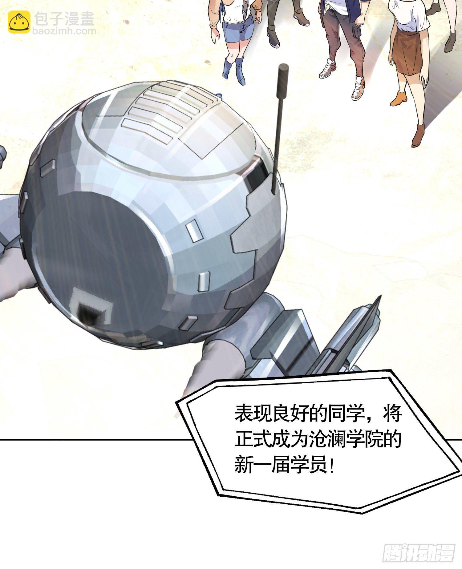 開局吻上裂口女 - 第5話 林缺的高光時刻(2/2) - 5