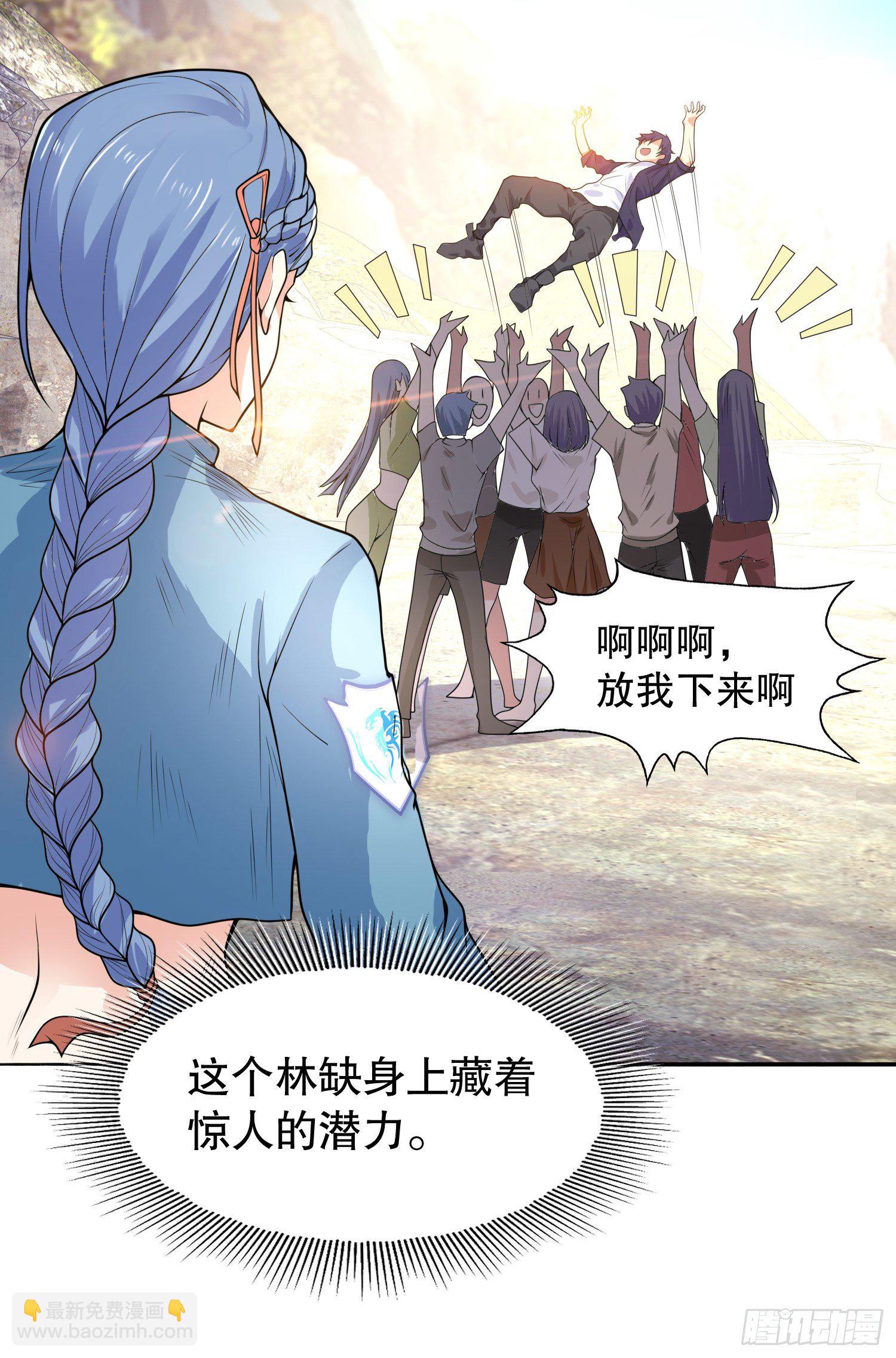 開局吻上裂口女 - 第5話 林缺的高光時刻(2/2) - 1