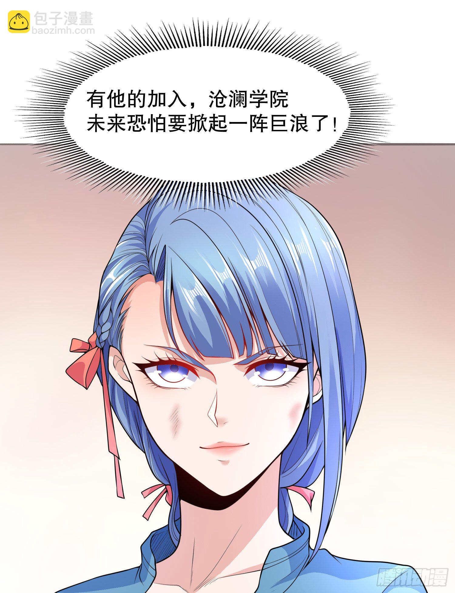 開局吻上裂口女 - 第5話 林缺的高光時刻(2/2) - 2