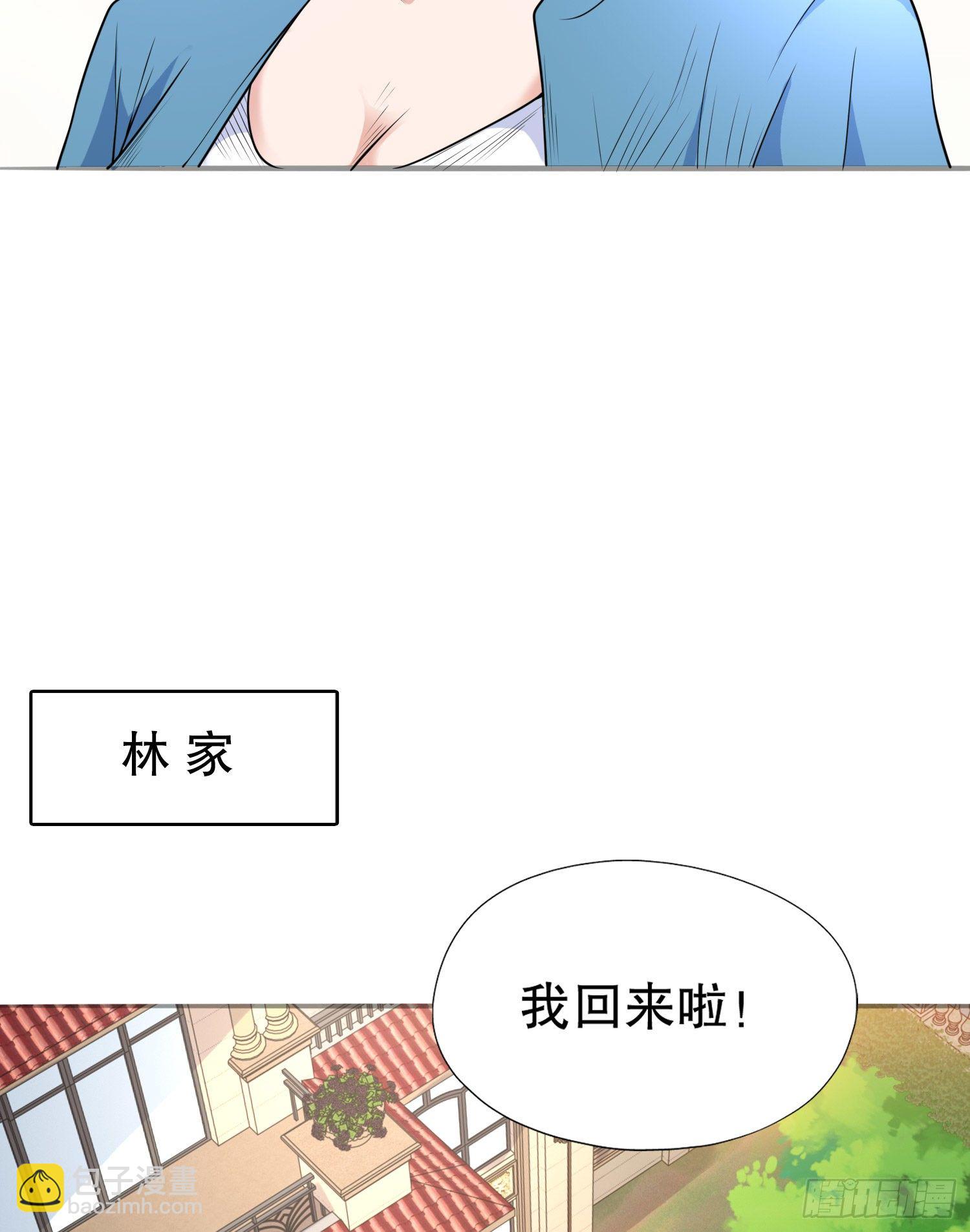 開局吻上裂口女 - 第5話 林缺的高光時刻(2/2) - 3