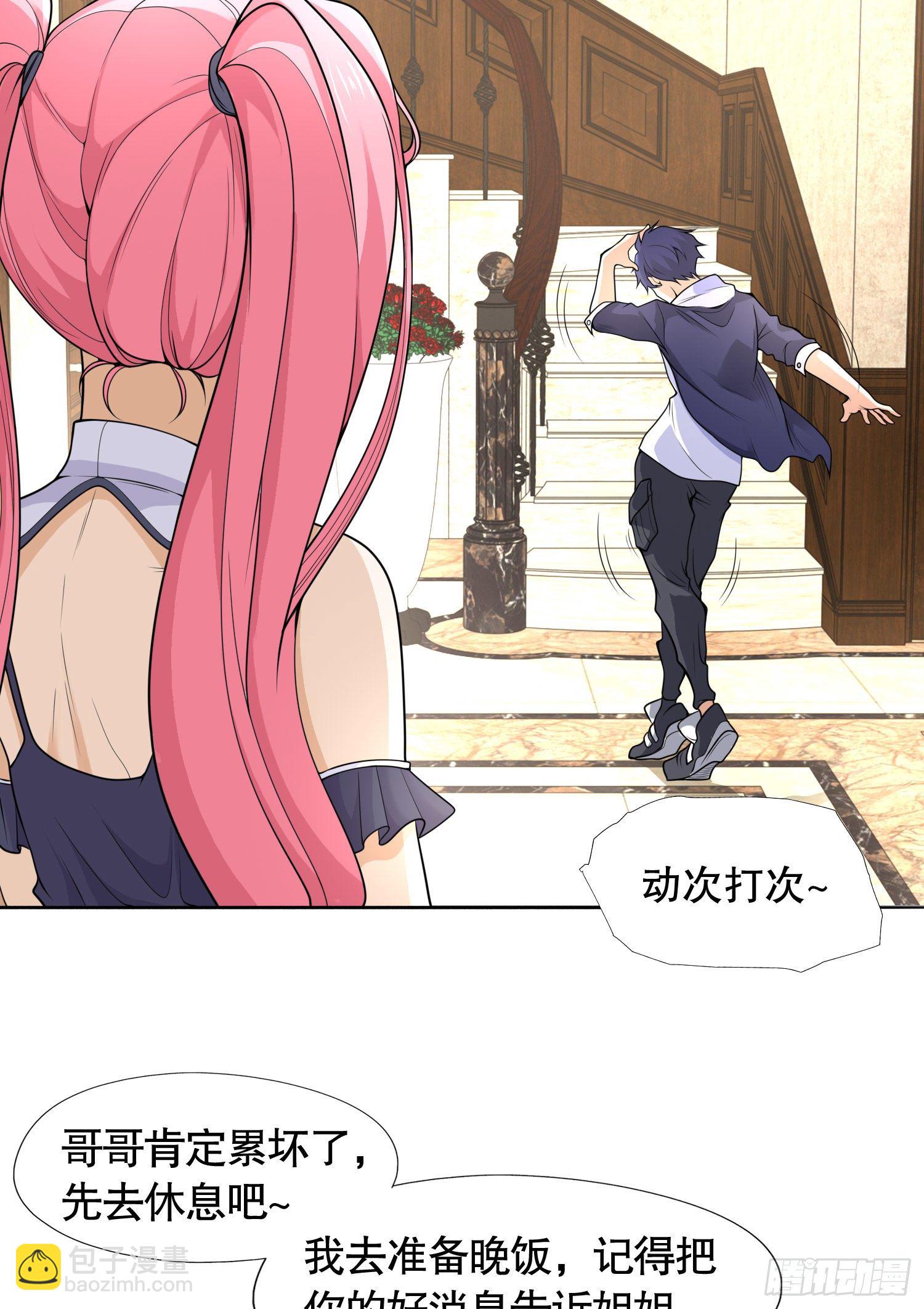 開局吻上裂口女 - 第5話 林缺的高光時刻(2/2) - 8