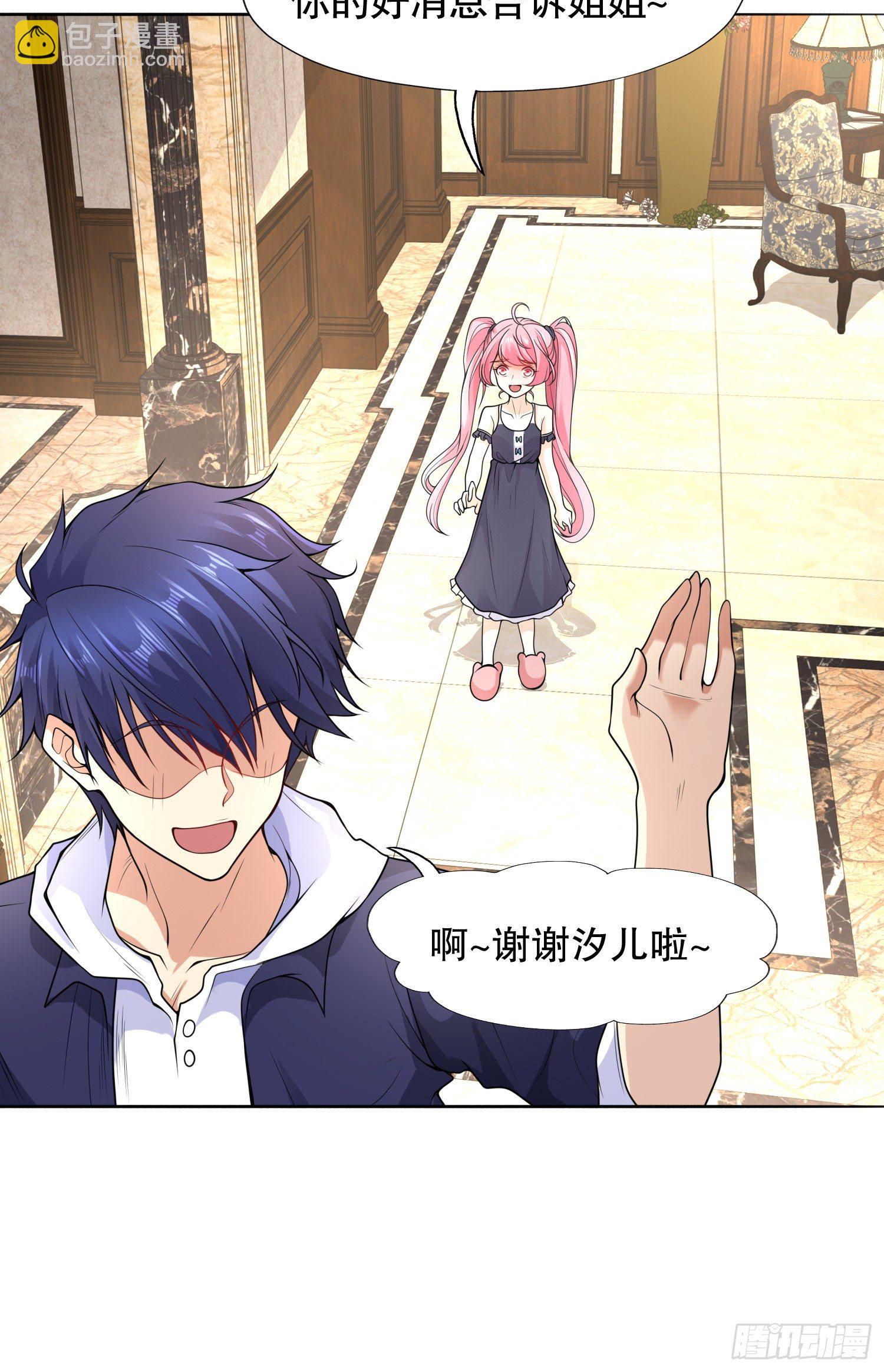 開局吻上裂口女 - 第5話 林缺的高光時刻(2/2) - 1