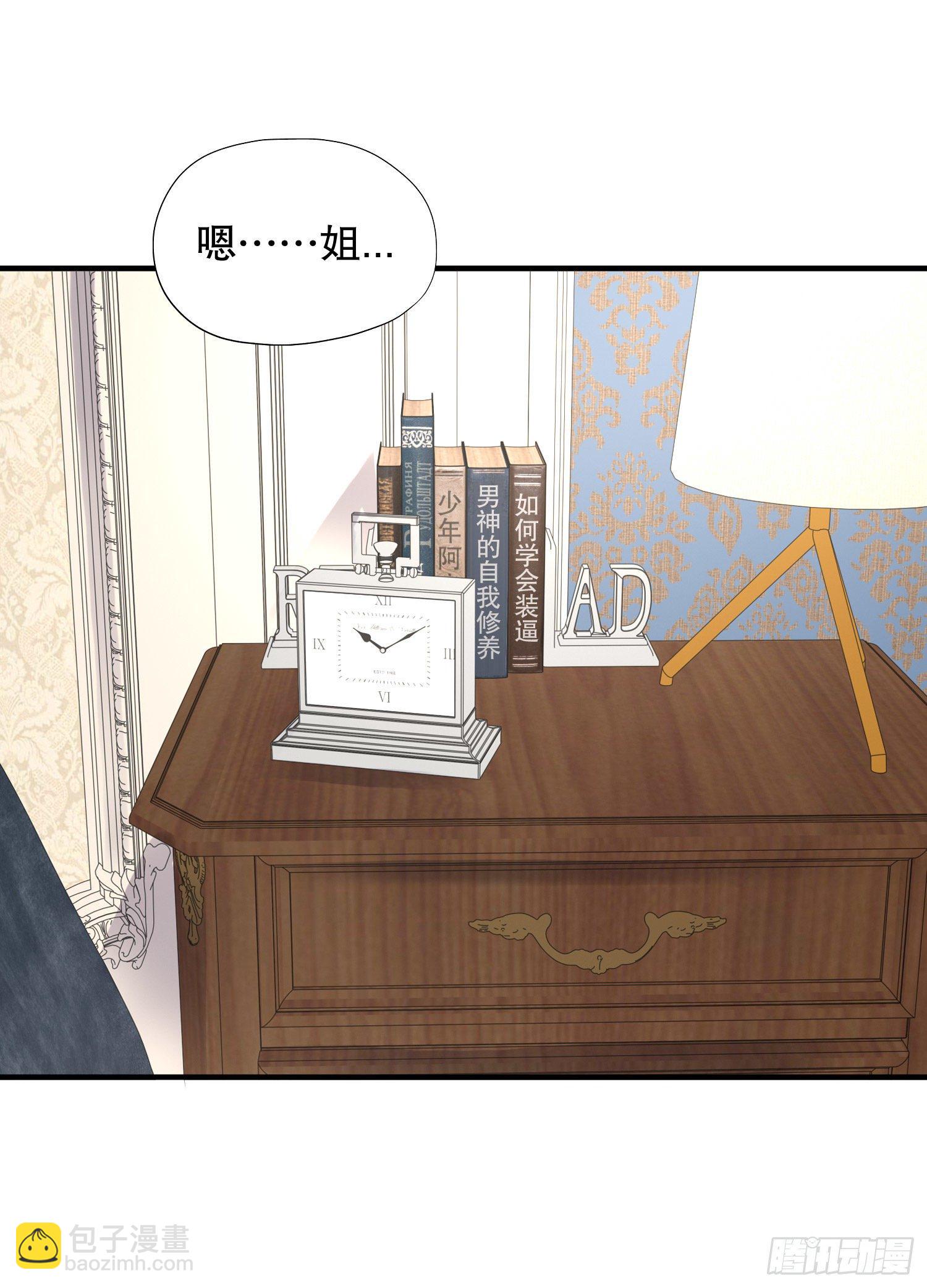 開局吻上裂口女 - 第5話 林缺的高光時刻(2/2) - 2