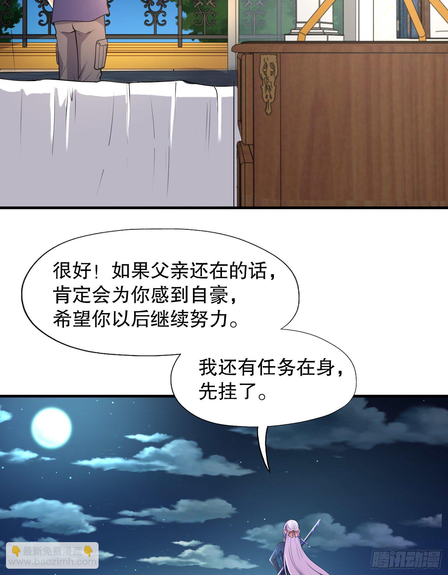 開局吻上裂口女 - 第5話 林缺的高光時刻(2/2) - 4