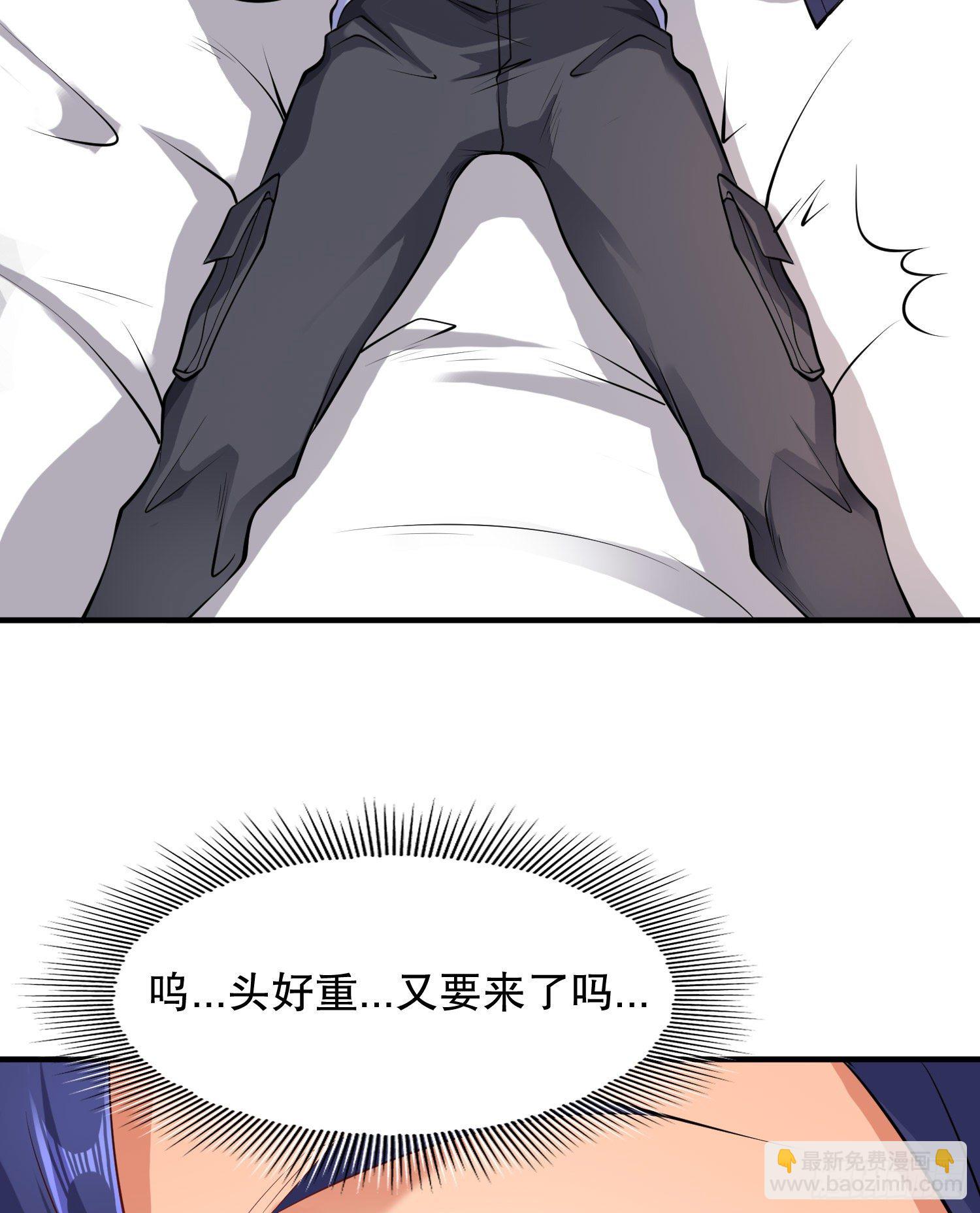 開局吻上裂口女 - 第5話 林缺的高光時刻(2/2) - 7