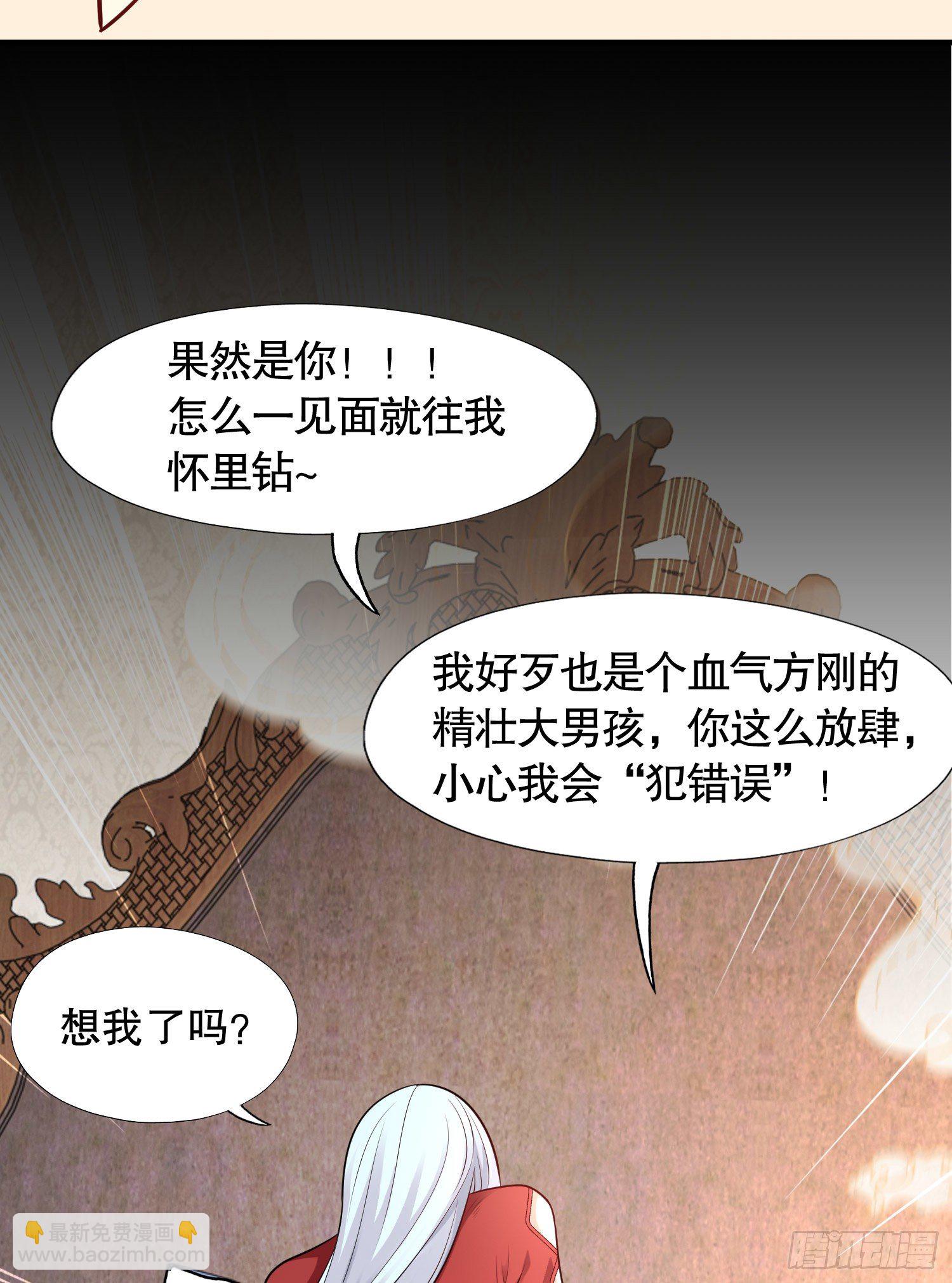 開局吻上裂口女 - 第5話 林缺的高光時刻(2/2) - 1