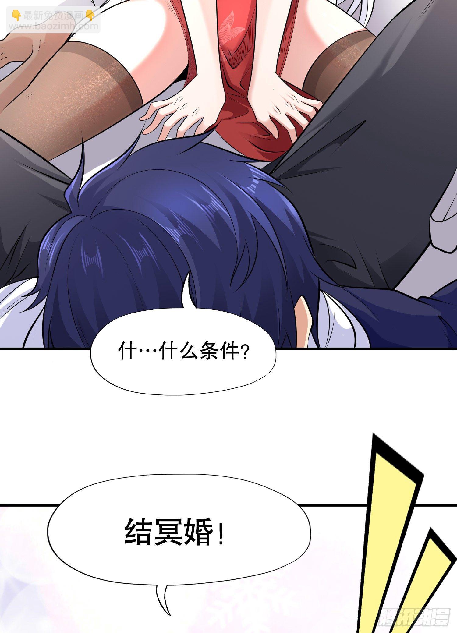 開局吻上裂口女 - 第5話 林缺的高光時刻(2/2) - 5