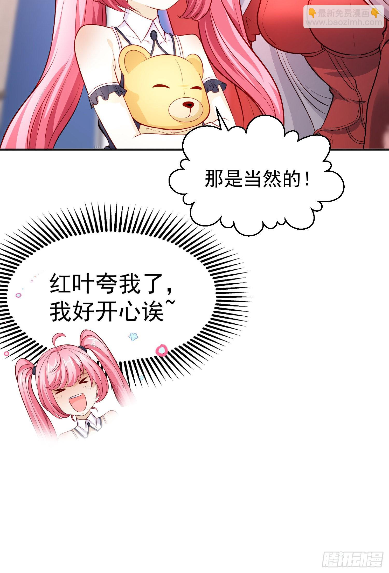 開局吻上裂口女 - 第51話 林缺大鬧拍賣會(1/2) - 7