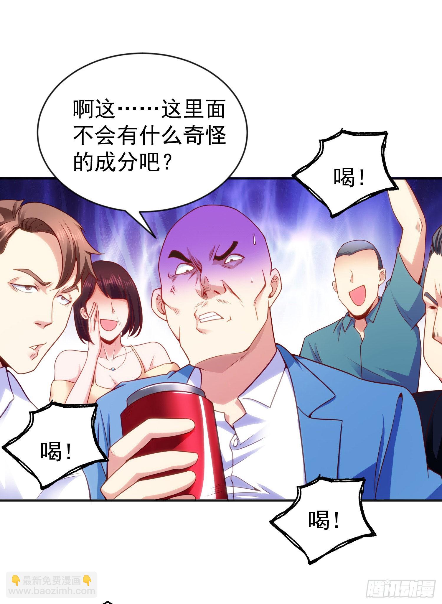 開局吻上裂口女 - 第51話 林缺大鬧拍賣會(1/2) - 8