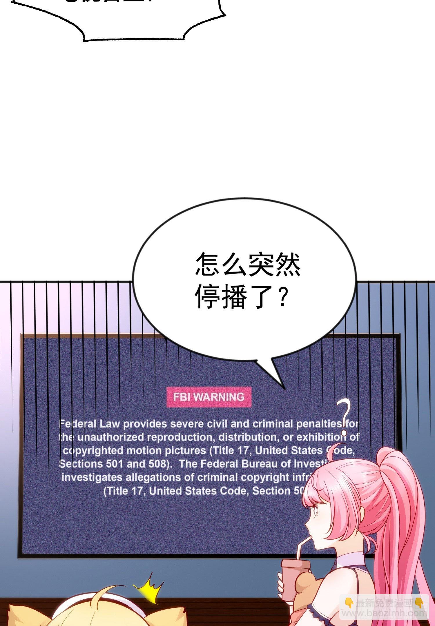 開局吻上裂口女 - 第51話 林缺大鬧拍賣會(2/2) - 3