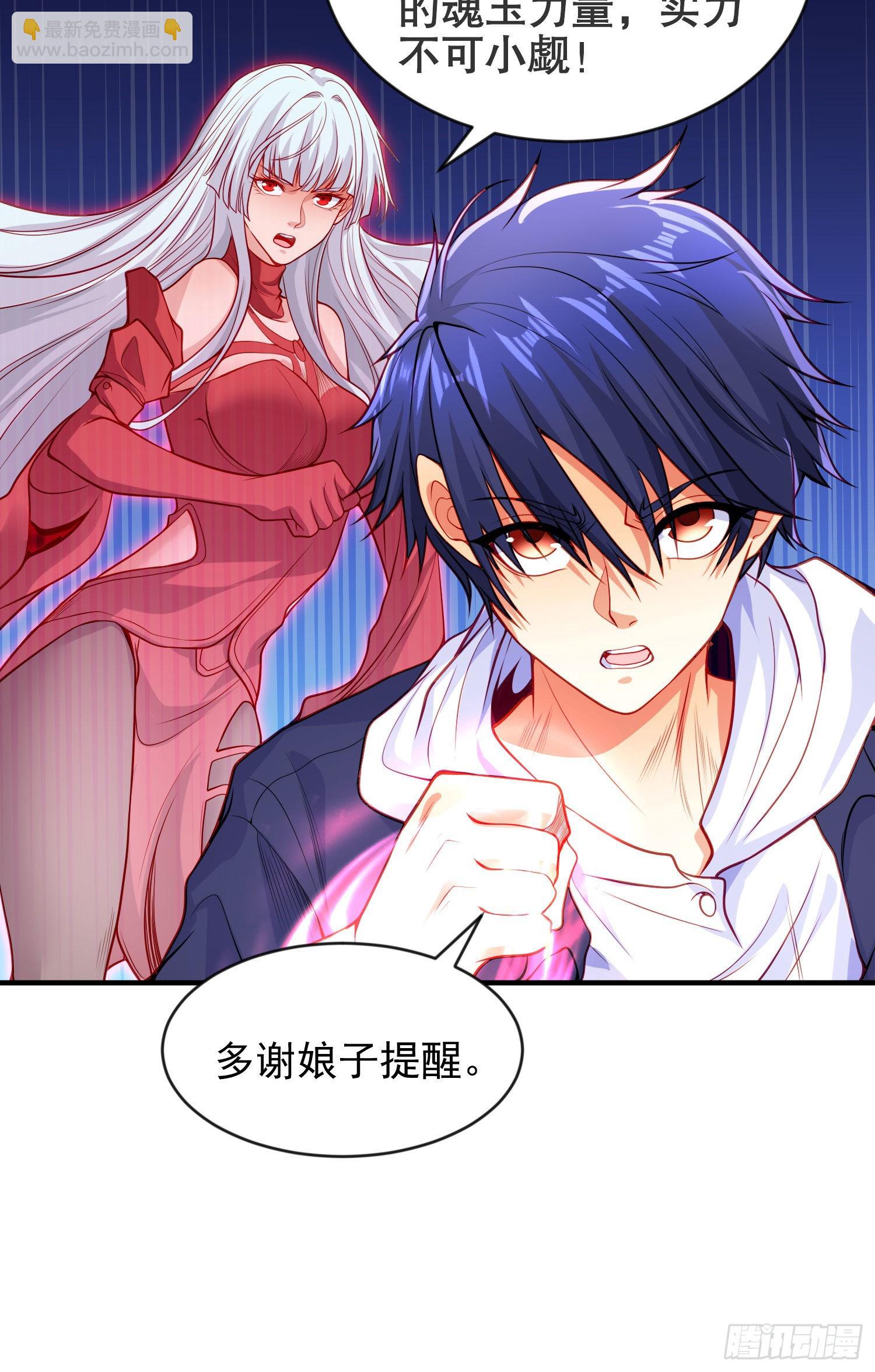 開局吻上裂口女 - 第53話 林缺的折磨遊戲♂(1/2) - 4