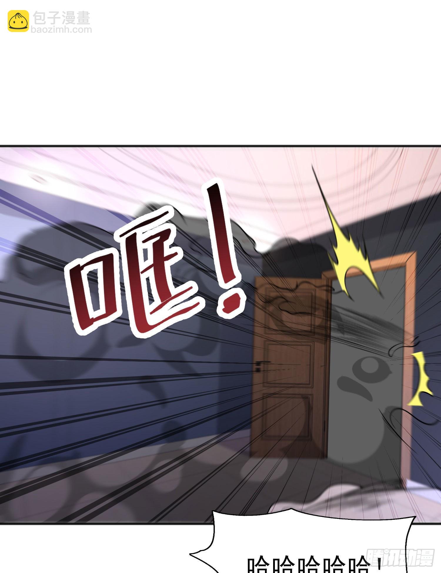 開局吻上裂口女 - 第53話 林缺的折磨遊戲♂(1/2) - 2