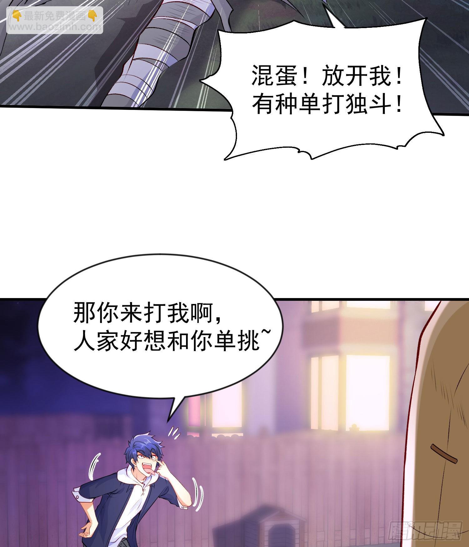 開局吻上裂口女 - 第53話 林缺的折磨遊戲♂(1/2) - 3