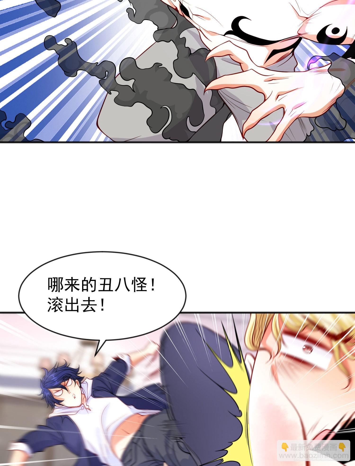 開局吻上裂口女 - 第53話 林缺的折磨遊戲♂(1/2) - 4