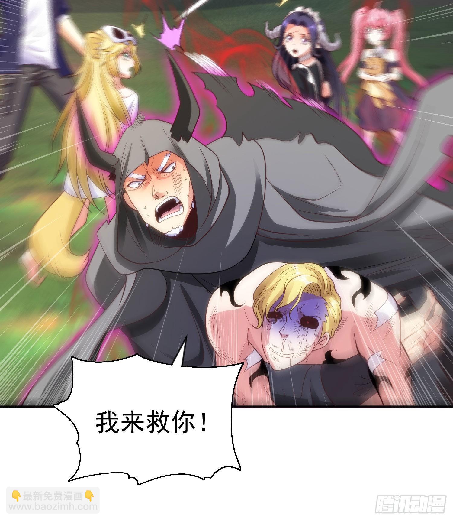 開局吻上裂口女 - 第53話 林缺的折磨遊戲♂(1/2) - 7