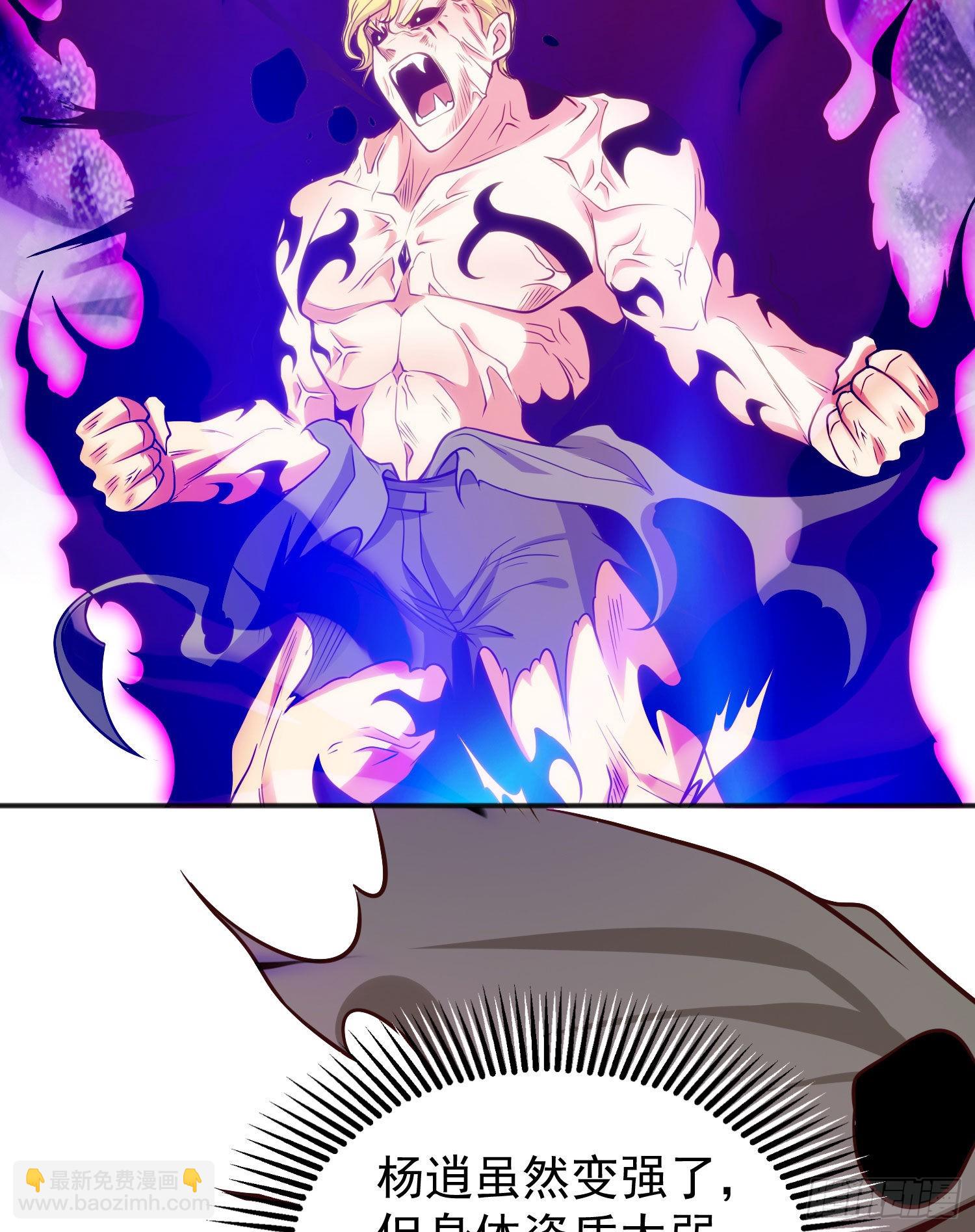 開局吻上裂口女 - 第53話 林缺的折磨遊戲♂(2/2) - 5