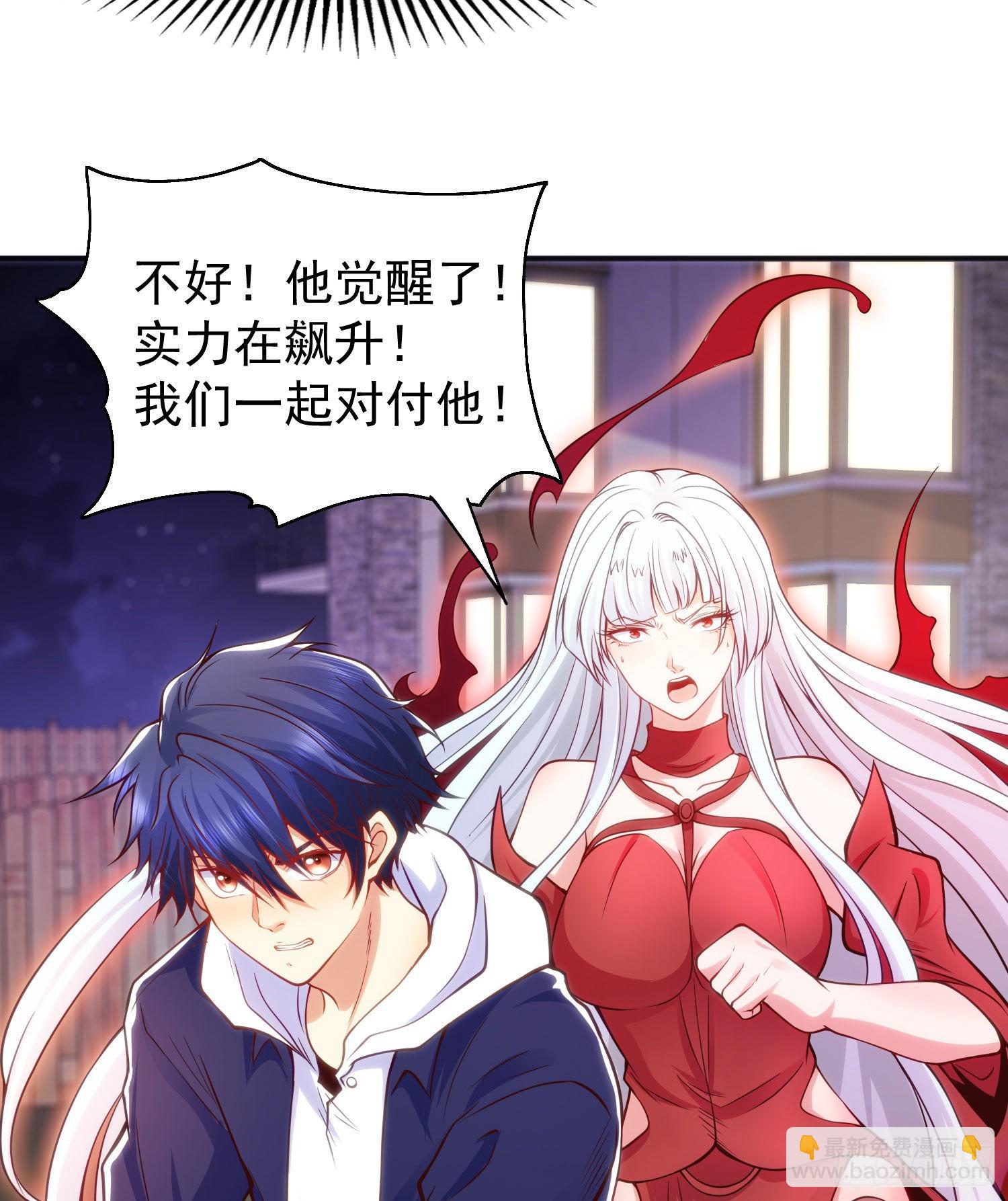 開局吻上裂口女 - 第53話 林缺的折磨遊戲♂(2/2) - 2