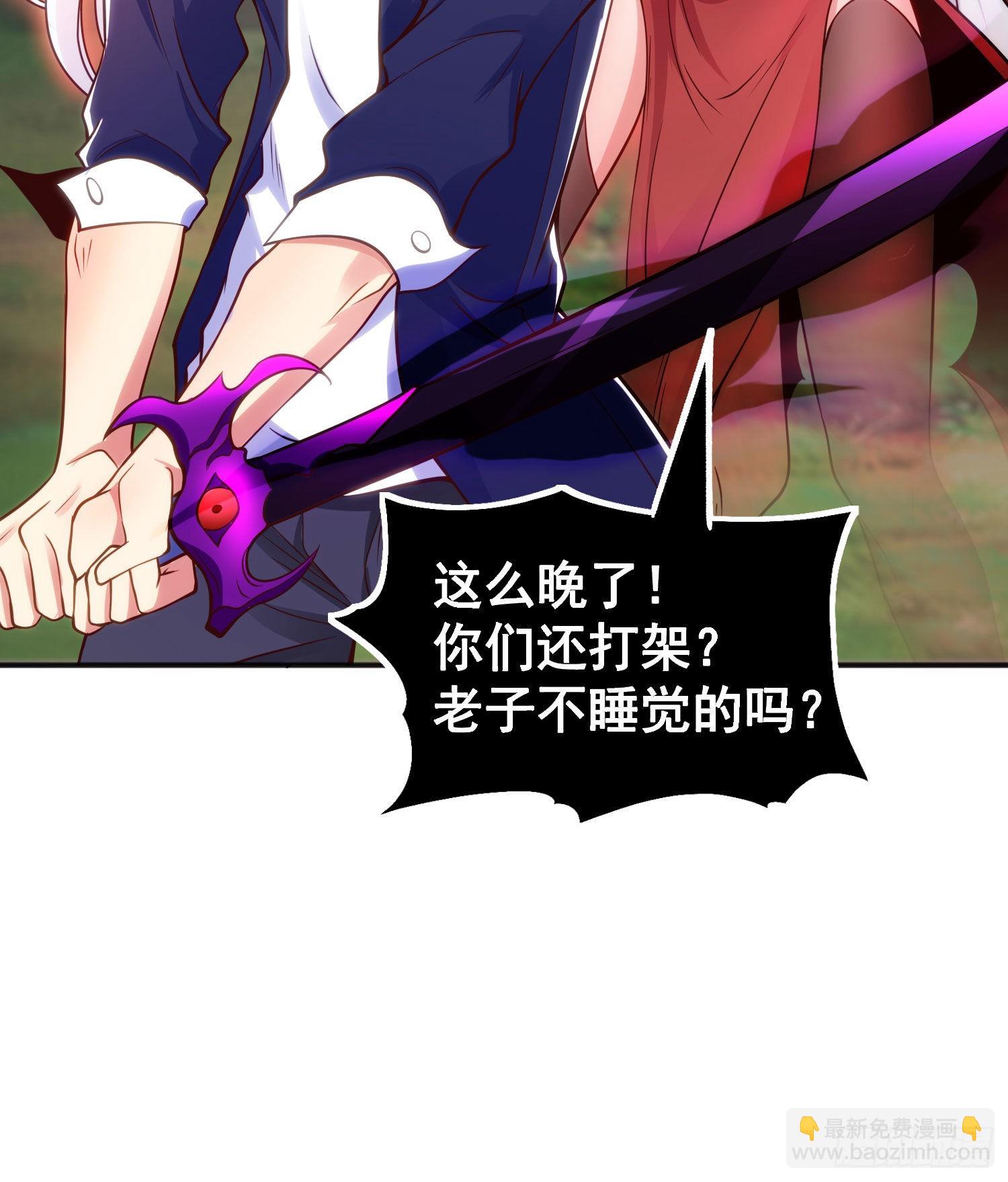 開局吻上裂口女 - 第53話 林缺的折磨遊戲♂(2/2) - 3