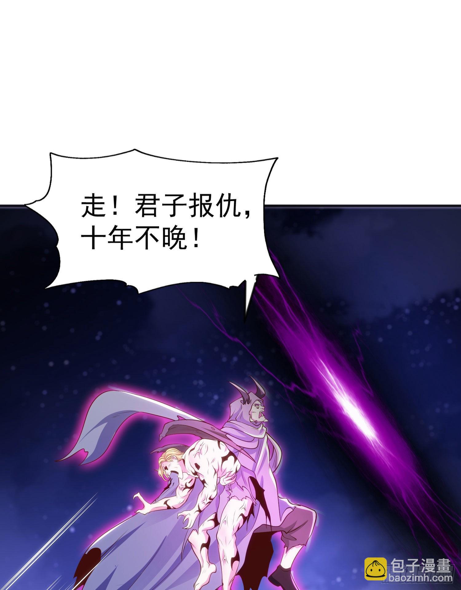 開局吻上裂口女 - 第53話 林缺的折磨遊戲♂(2/2) - 4