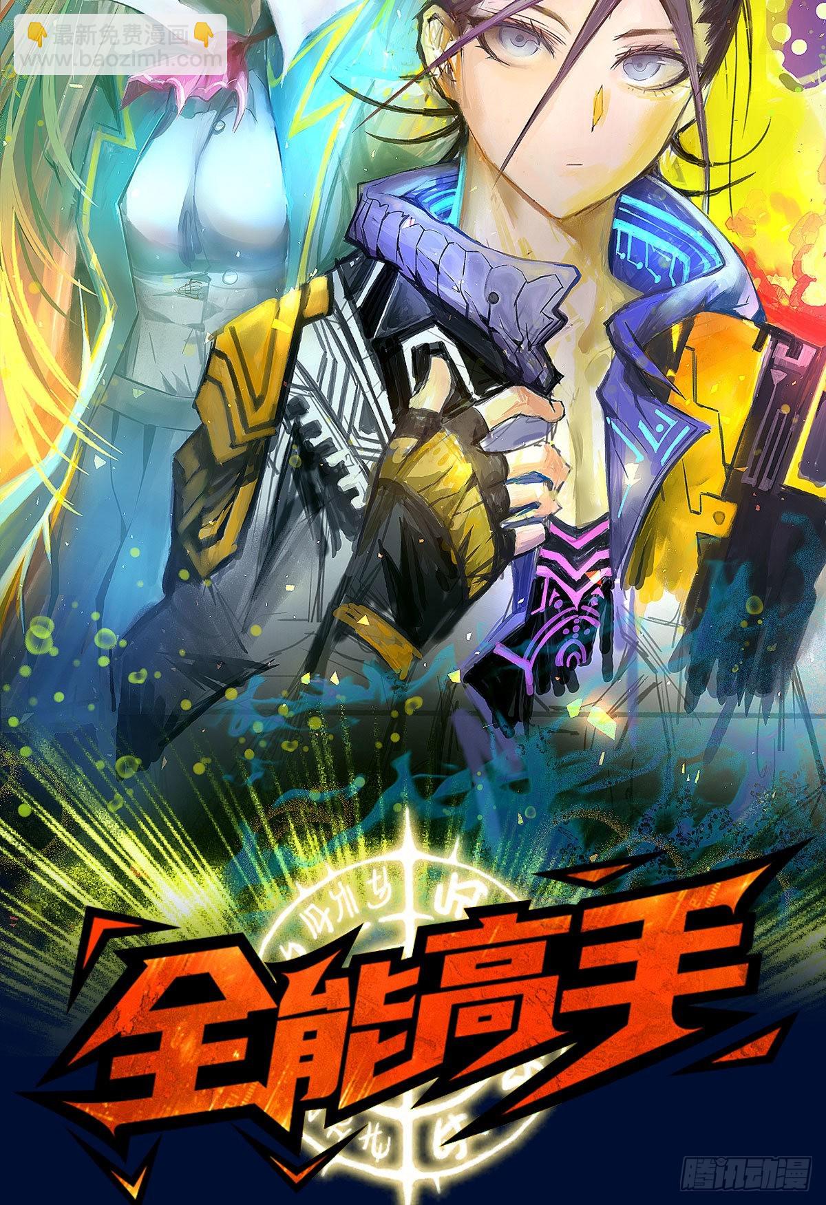 開局吻上裂口女 - 第53話 林缺的折磨遊戲♂(2/2) - 4