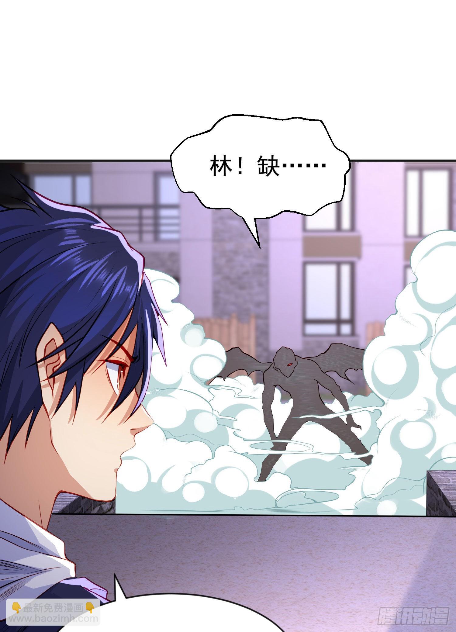 開局吻上裂口女 - 第53話 林缺的折磨遊戲♂(1/2) - 7