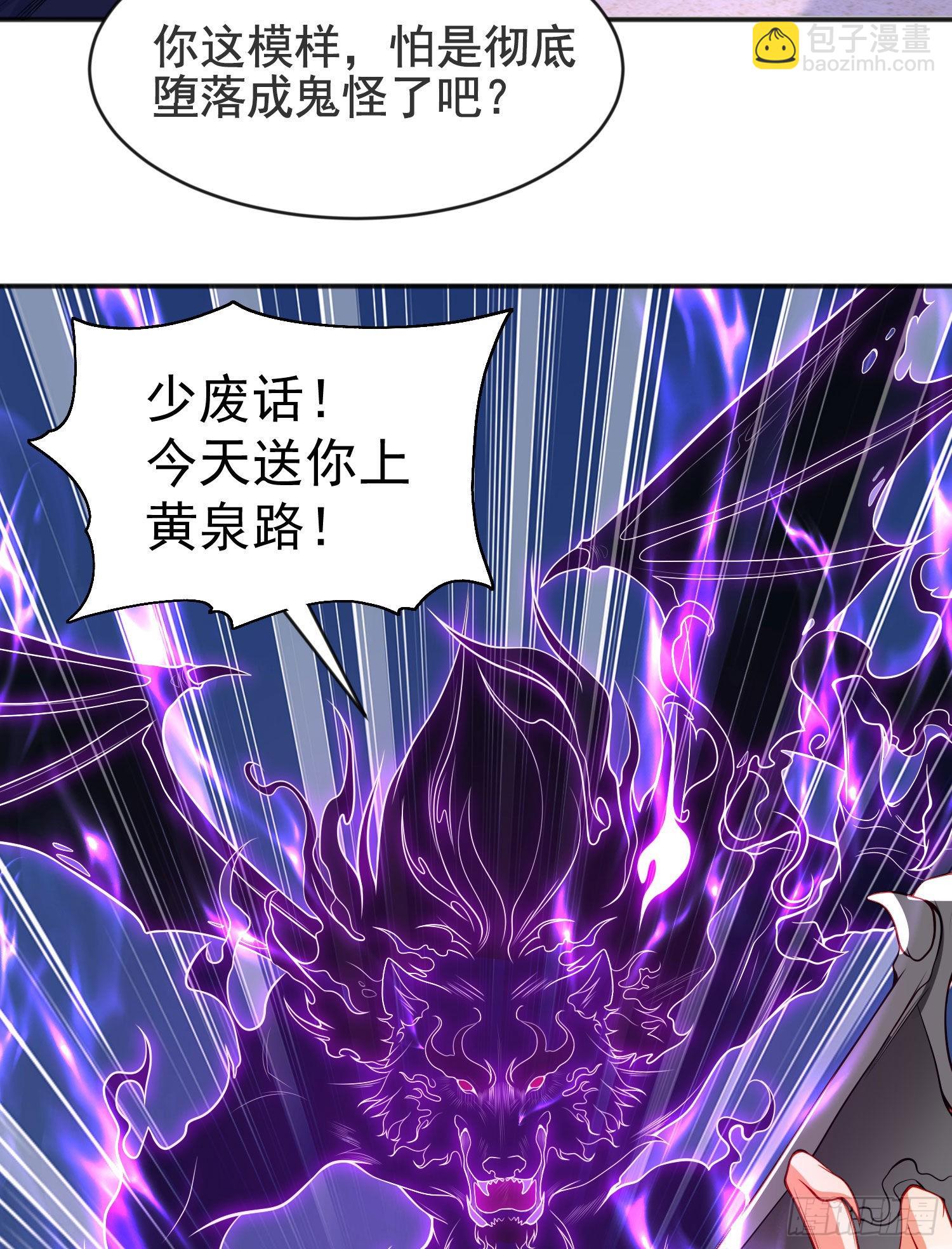 開局吻上裂口女 - 第53話 林缺的折磨遊戲♂(1/2) - 8