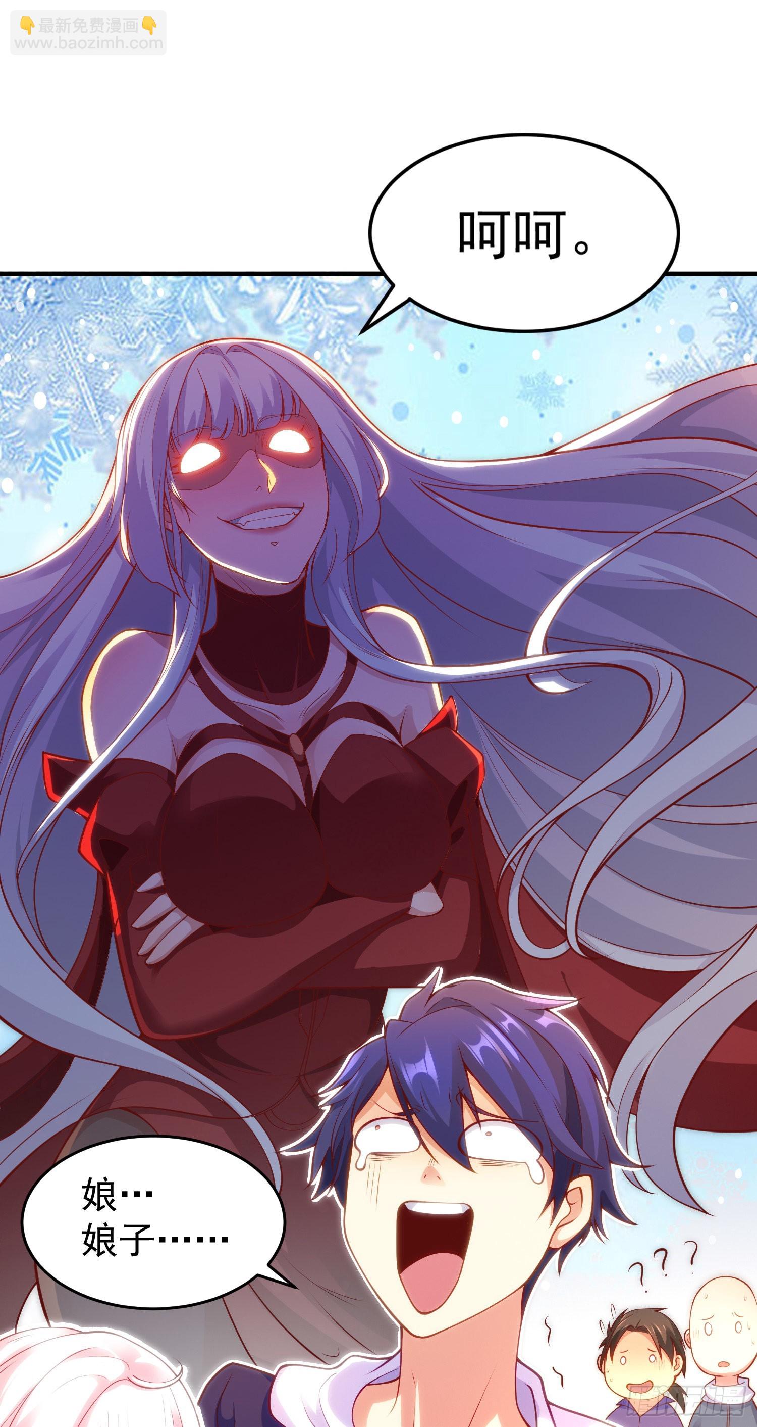 開局吻上裂口女 - 第55話 後宮失火了(1/2) - 3