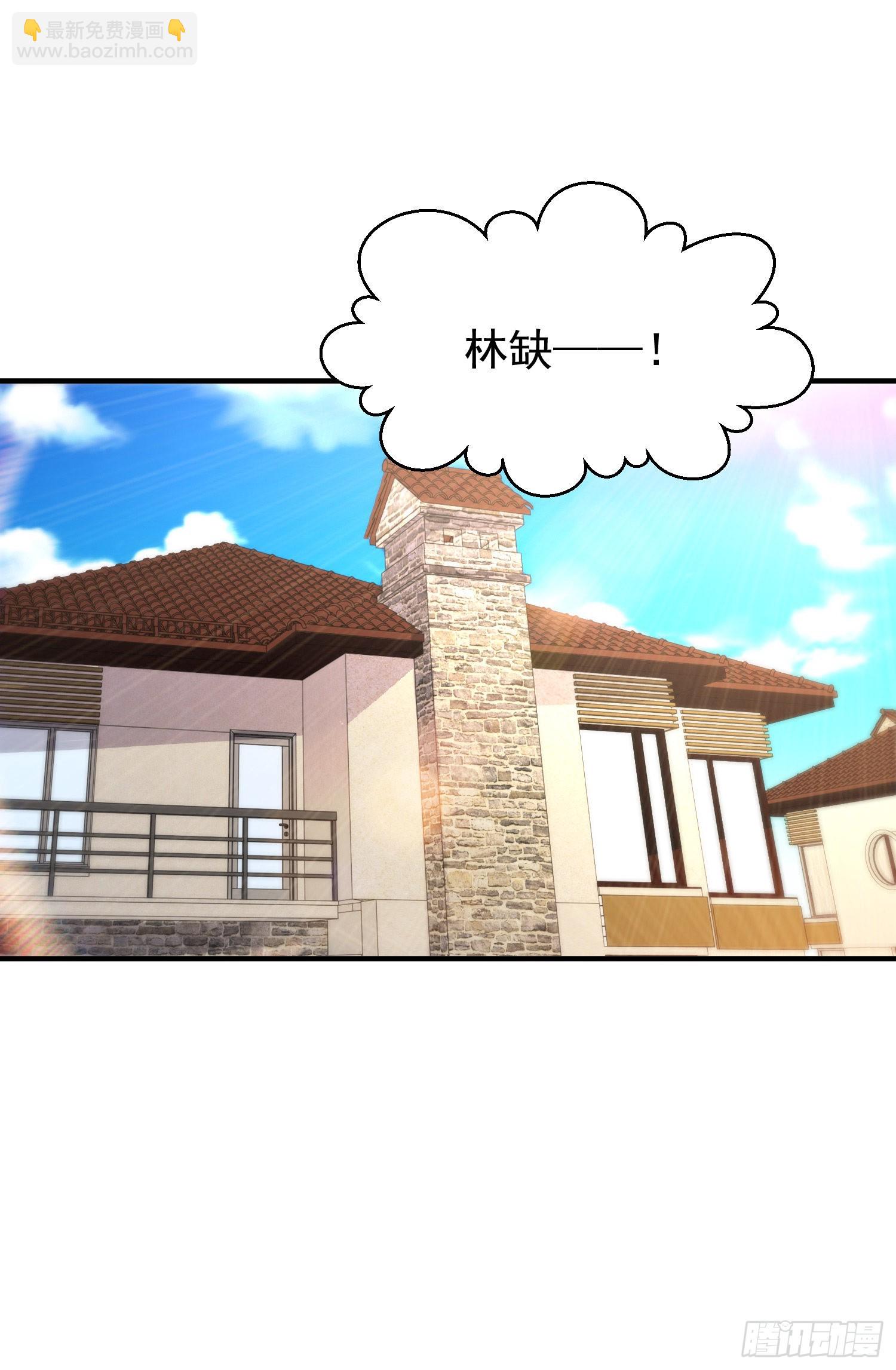 開局吻上裂口女 - 第55話 後宮失火了(1/2) - 5