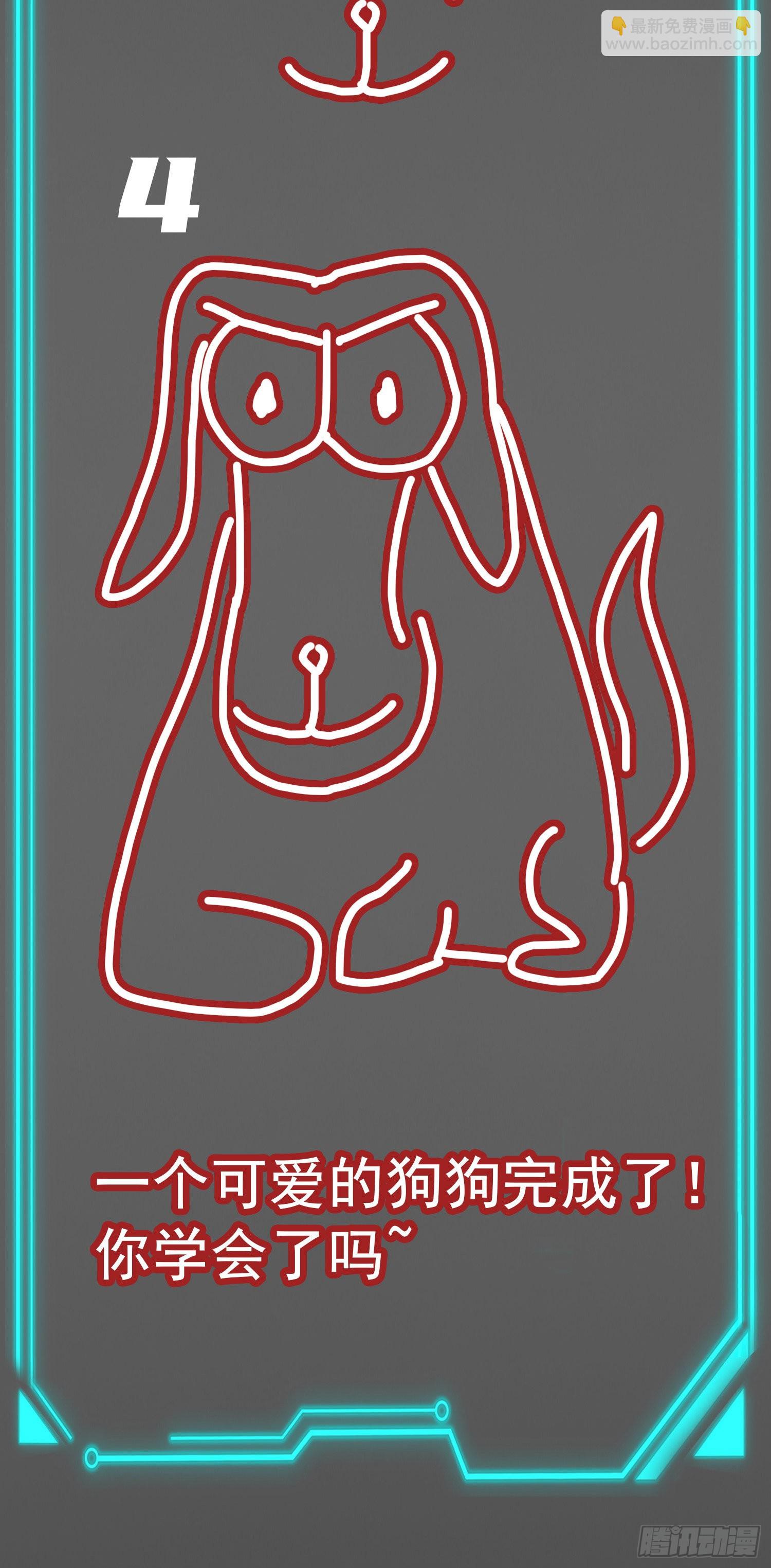 開局吻上裂口女 - 第55話 後宮失火了(2/2) - 2