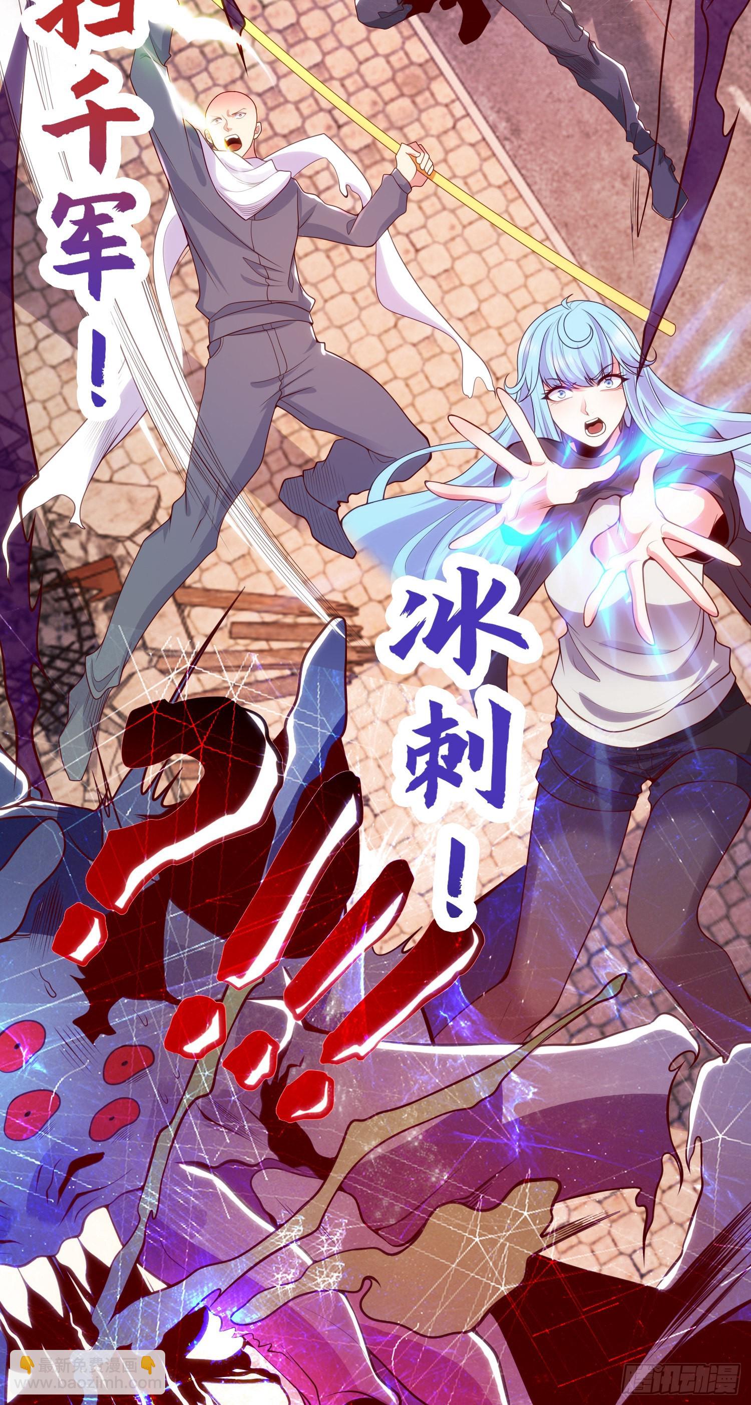 開局吻上裂口女 - 第57話 狂蟲之災！(1/2) - 5