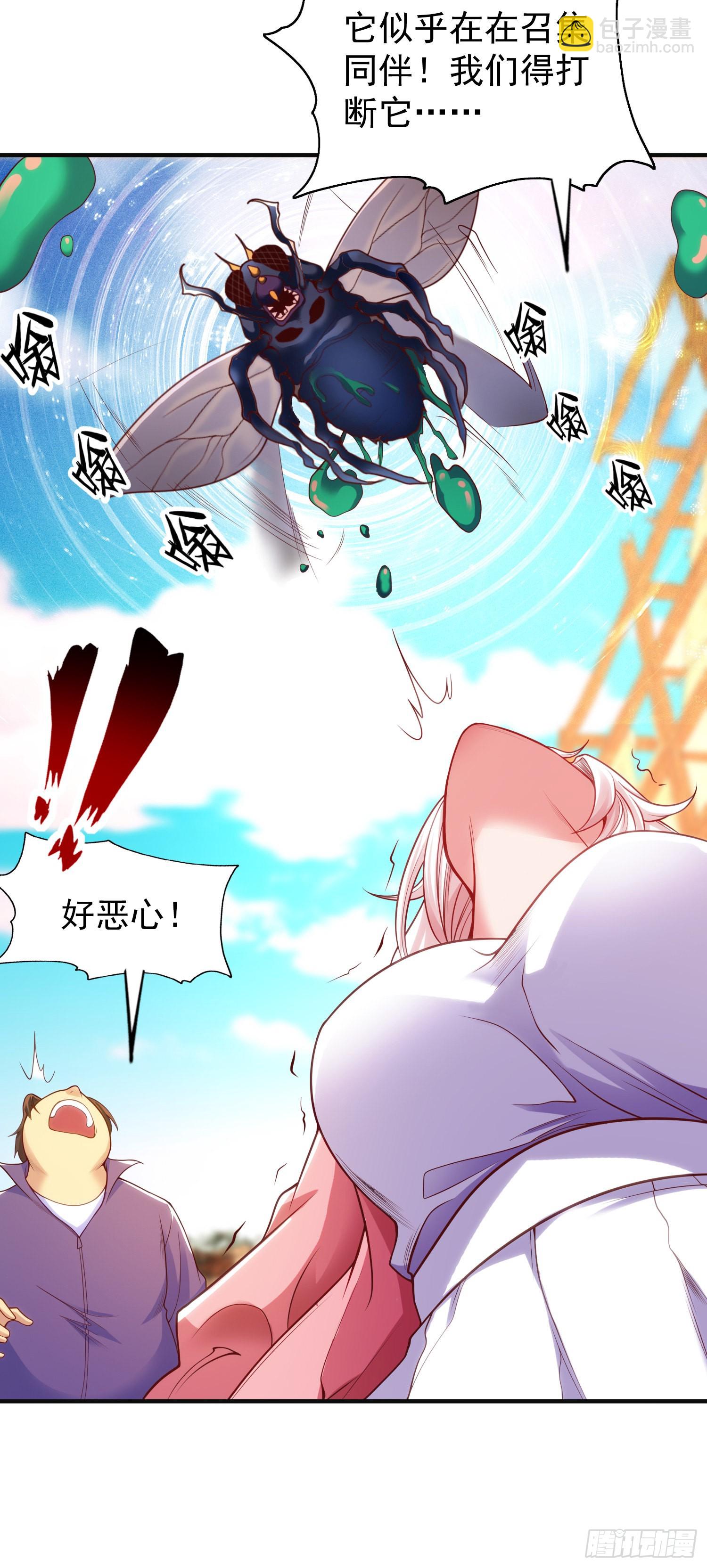 開局吻上裂口女 - 第57話 狂蟲之災！(1/2) - 4