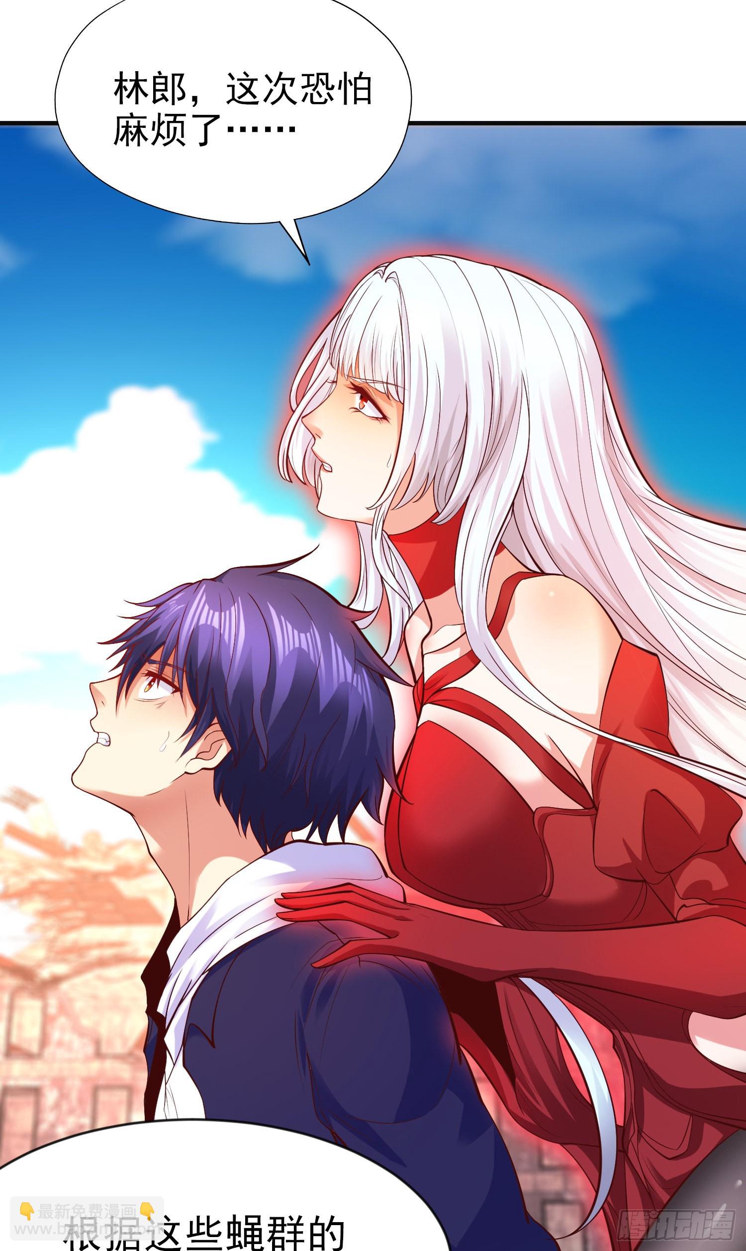 開局吻上裂口女 - 第57話 狂蟲之災！(1/2) - 7