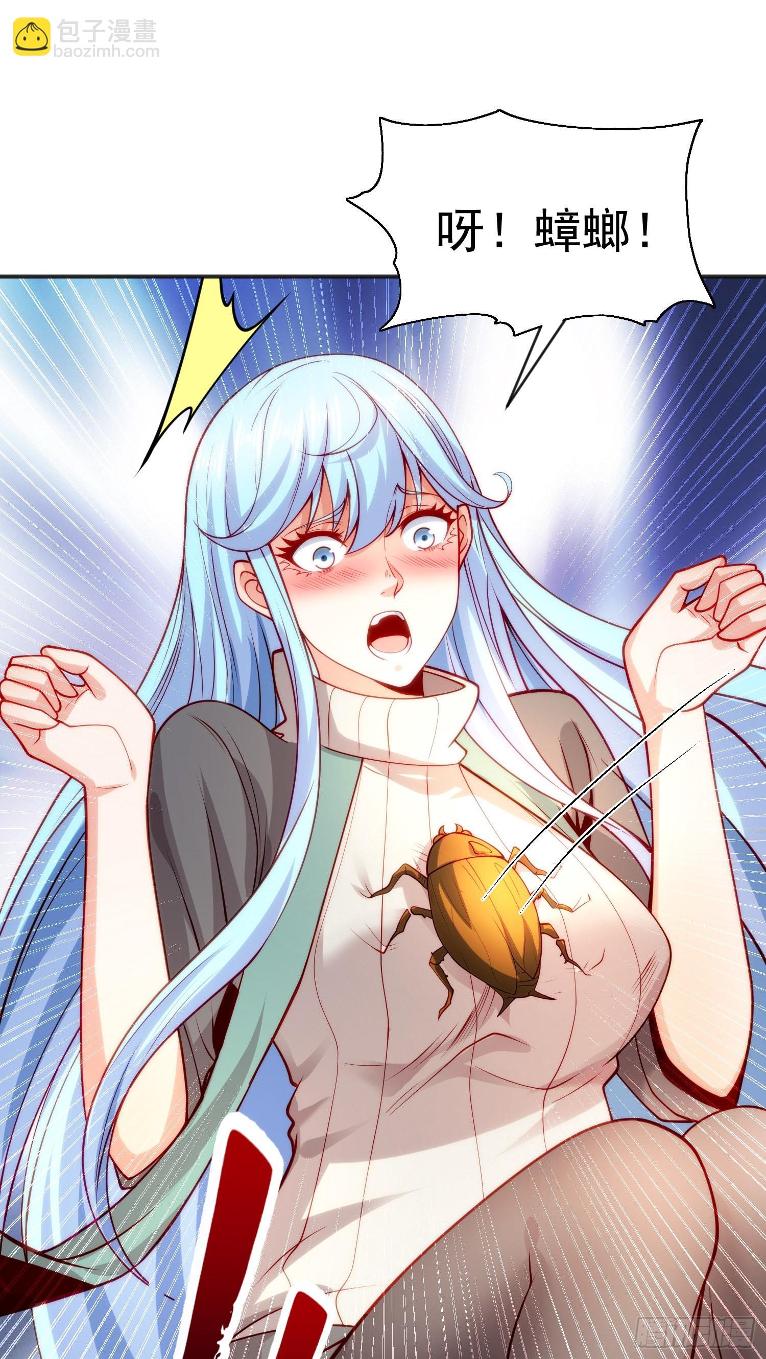 開局吻上裂口女 - 第57話 狂蟲之災！(1/2) - 1