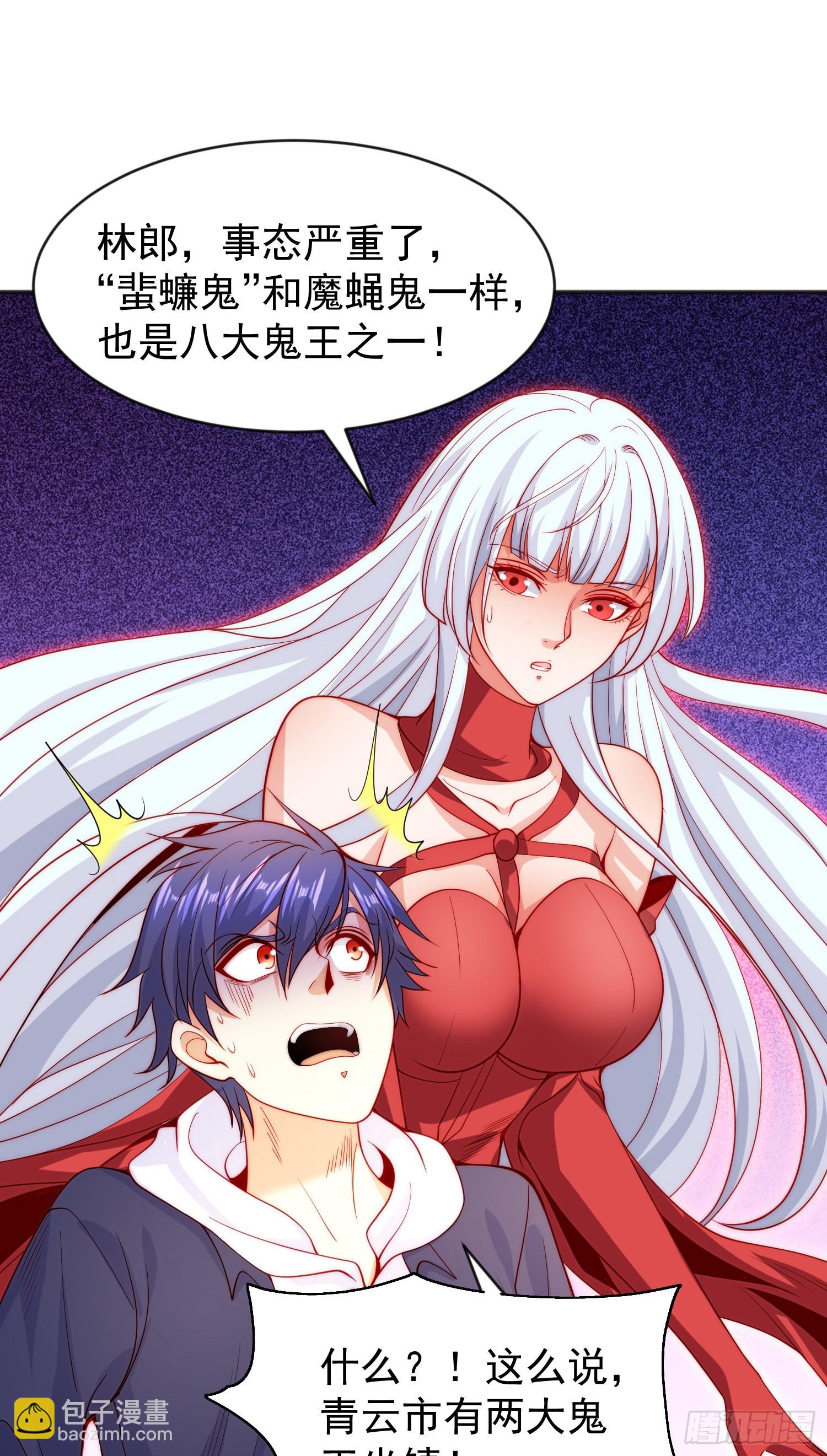 開局吻上裂口女 - 第57話 狂蟲之災！(1/2) - 5