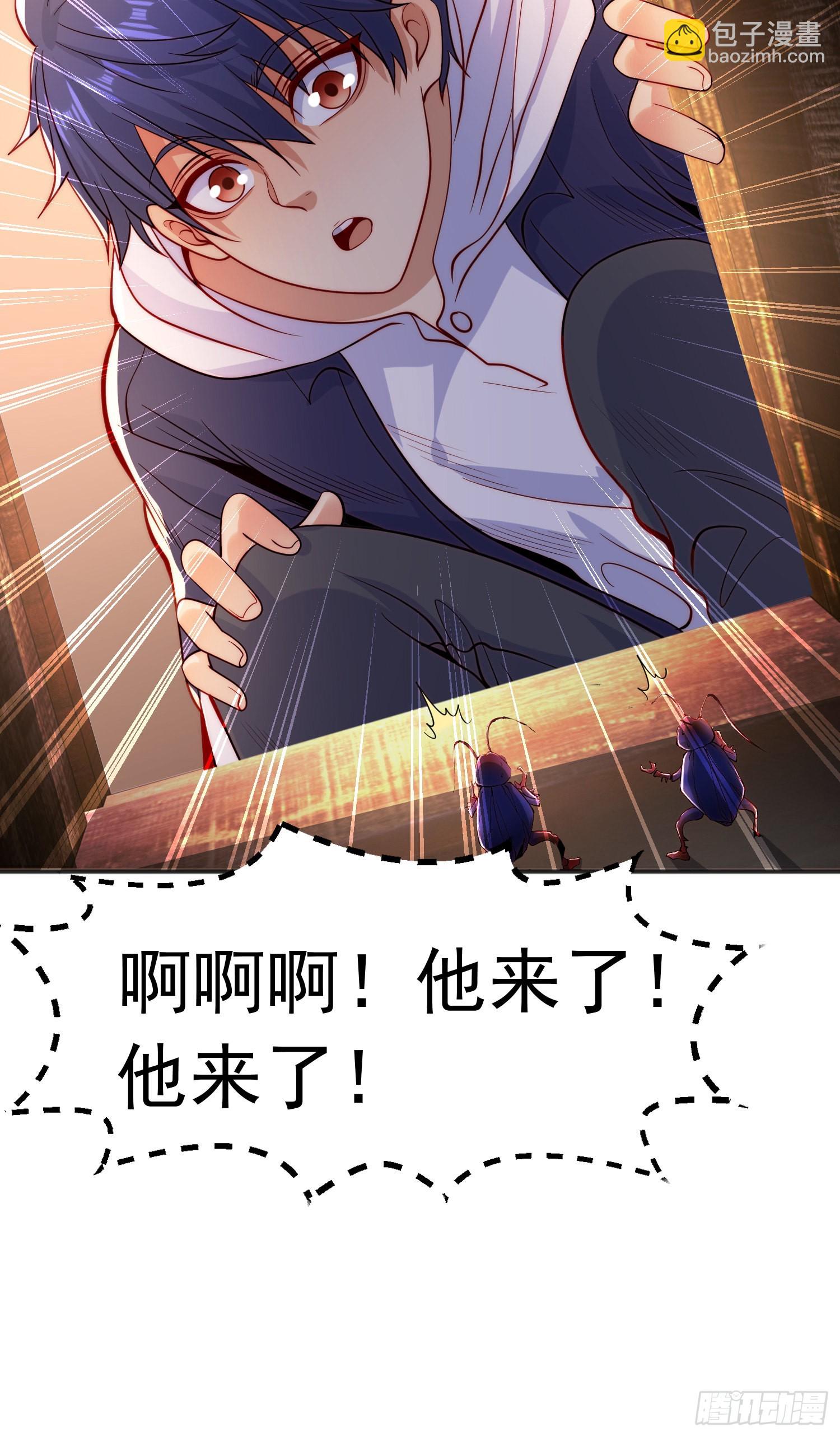 開局吻上裂口女 - 第57話 狂蟲之災！(2/2) - 3