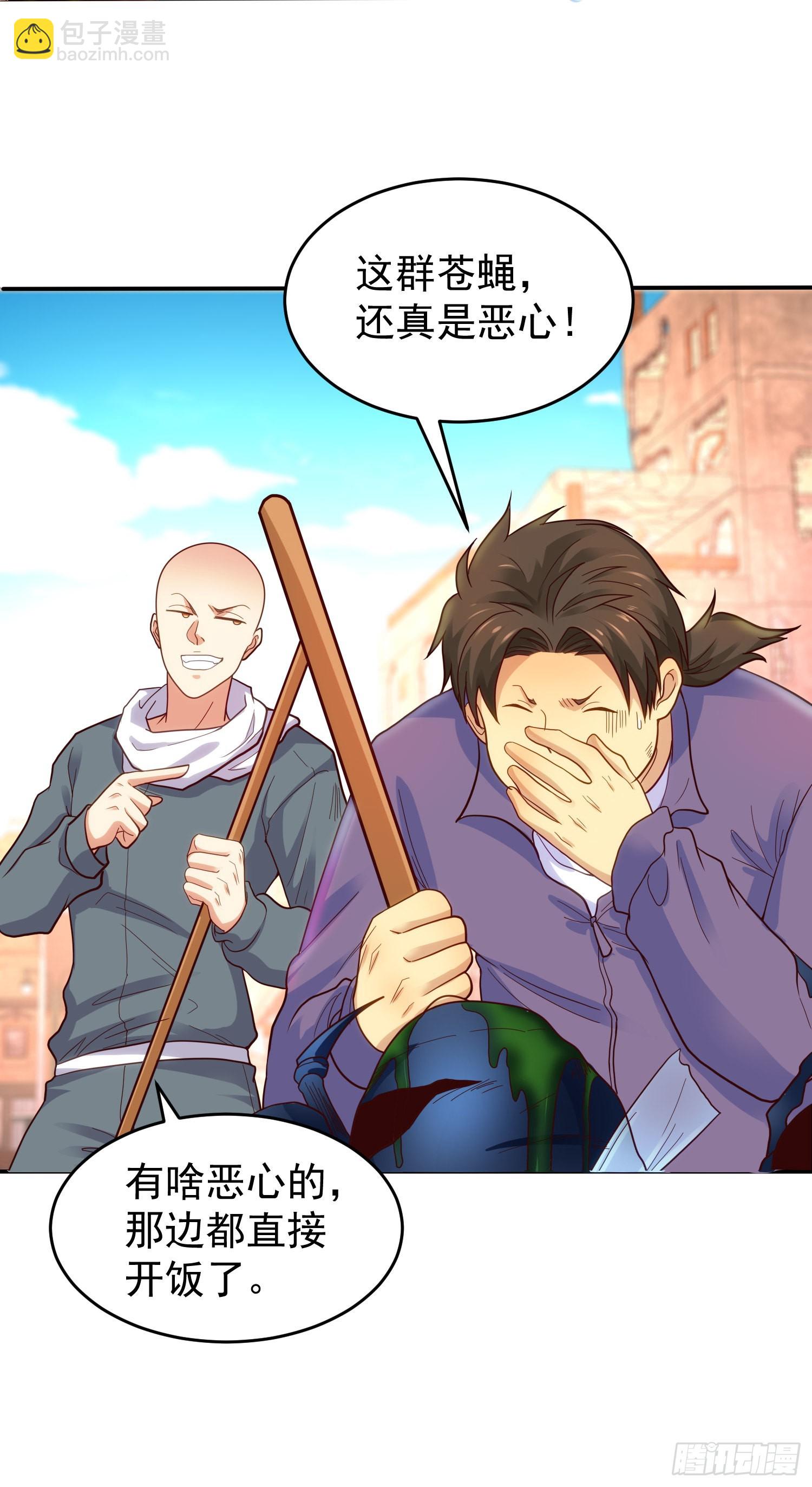 開局吻上裂口女 - 第59話 魔蠅鬼的鼠小弟(1/2) - 6