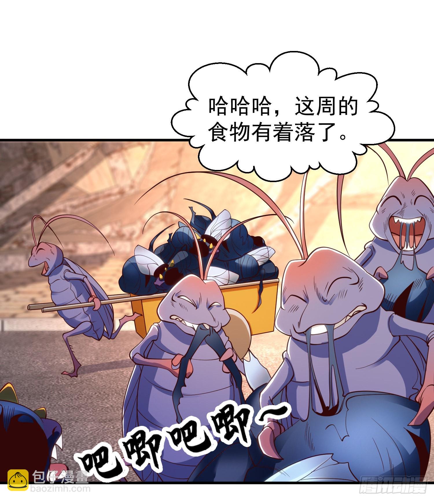 開局吻上裂口女 - 第59話 魔蠅鬼的鼠小弟(1/2) - 7