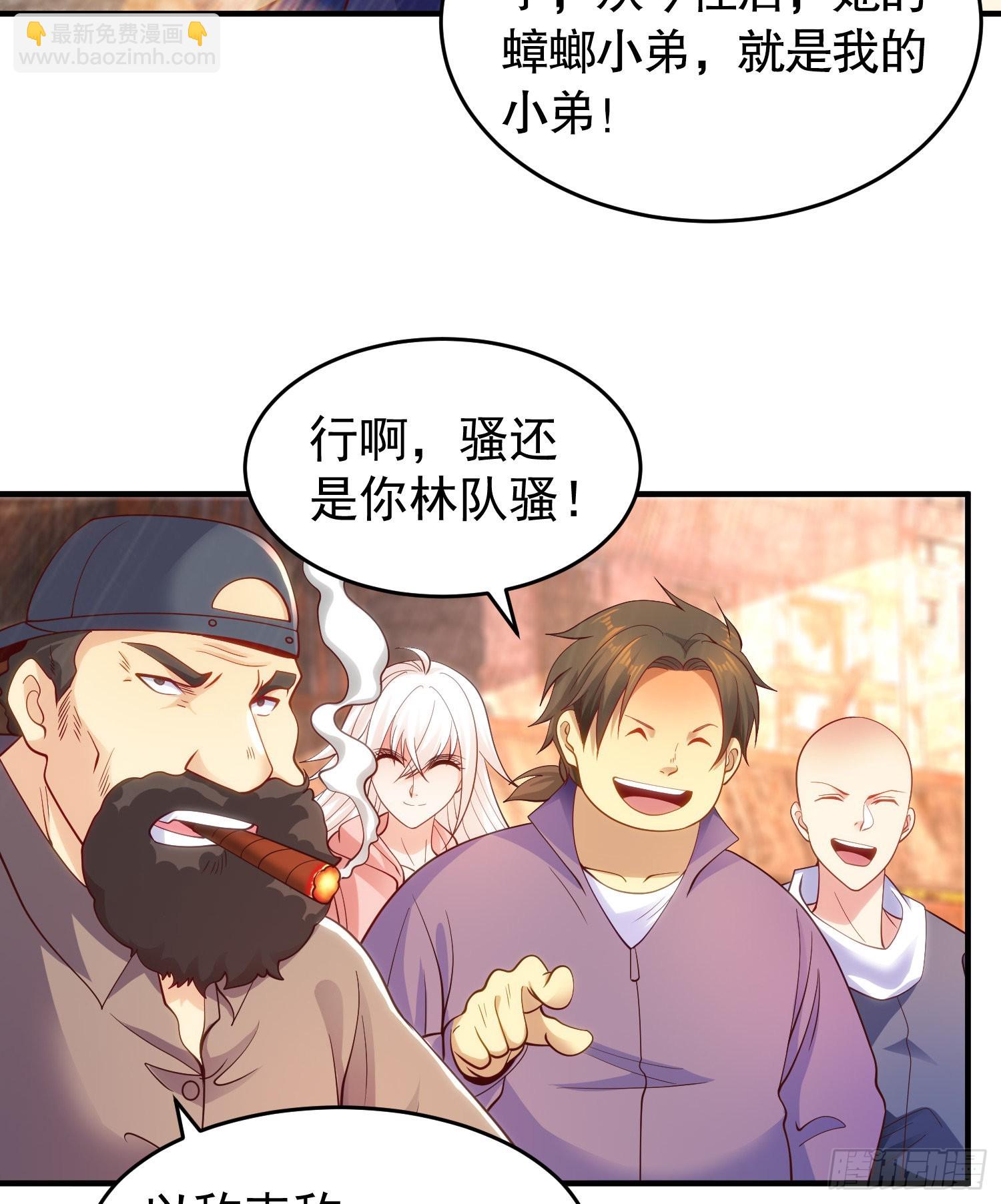 開局吻上裂口女 - 第59話 魔蠅鬼的鼠小弟(1/2) - 3