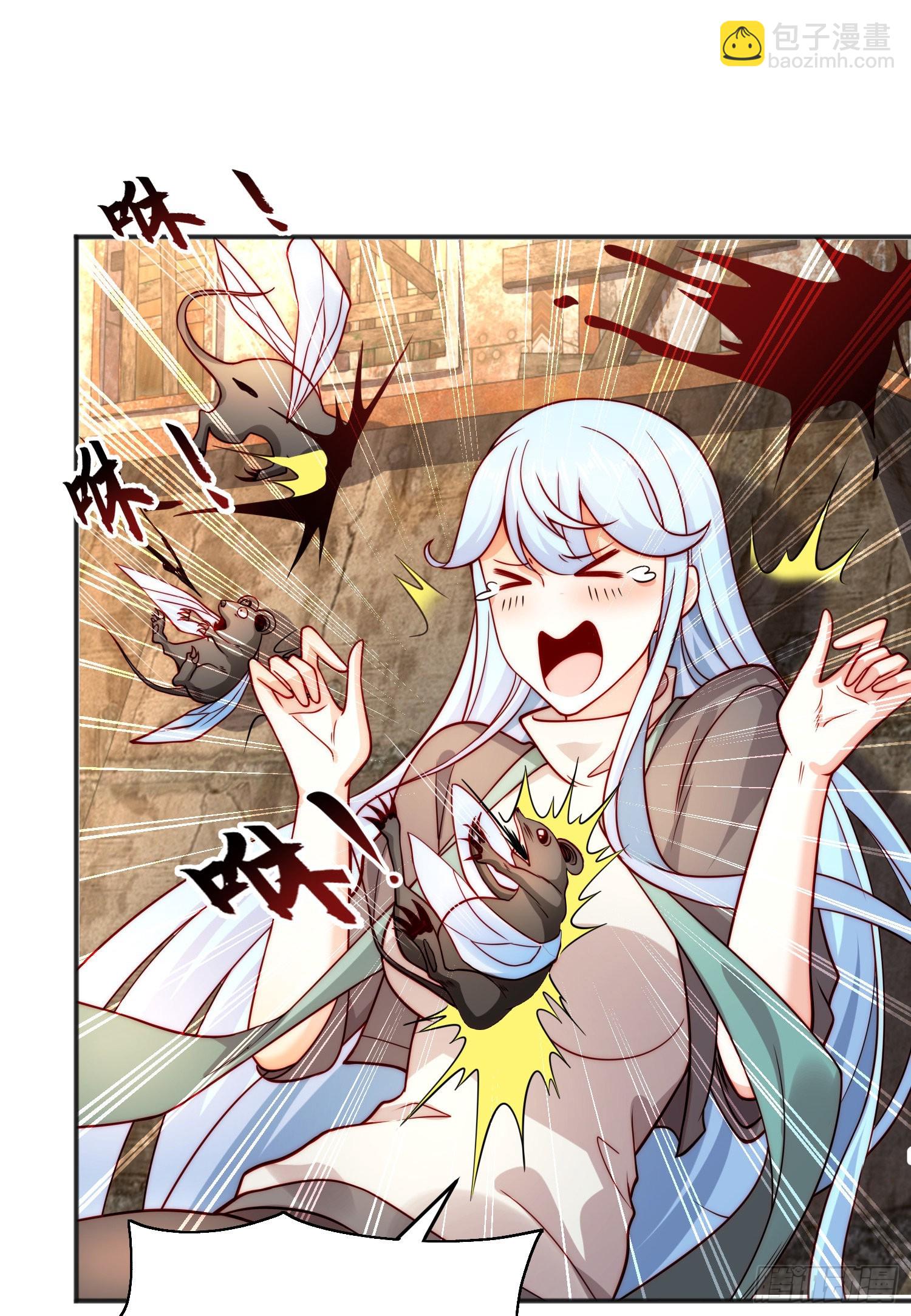 開局吻上裂口女 - 第59話 魔蠅鬼的鼠小弟(1/2) - 2