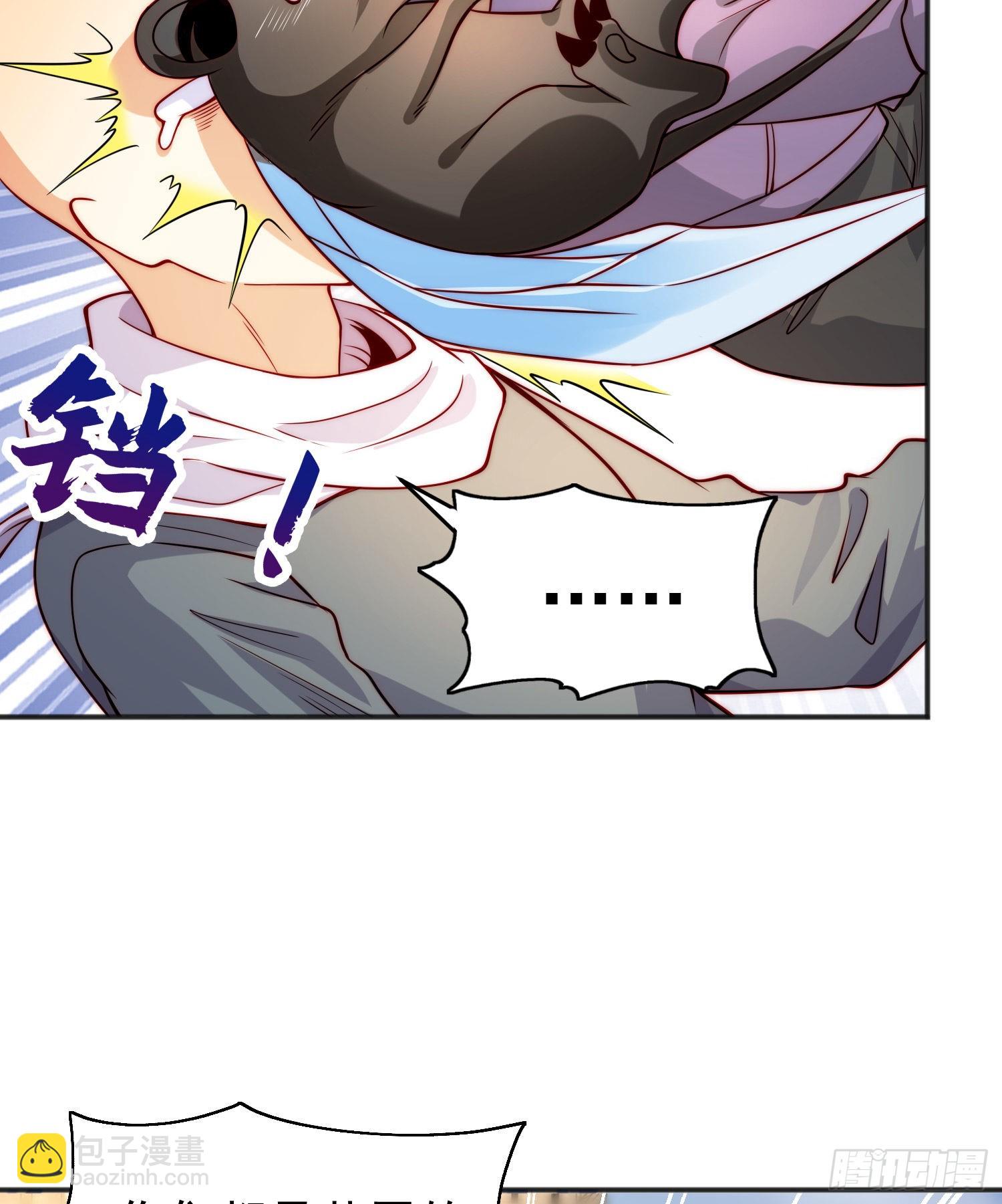 開局吻上裂口女 - 第59話 魔蠅鬼的鼠小弟(1/2) - 4