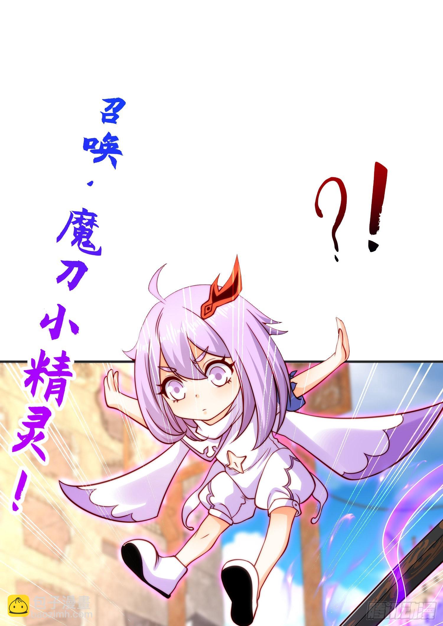 開局吻上裂口女 - 第59話 魔蠅鬼的鼠小弟(1/2) - 3